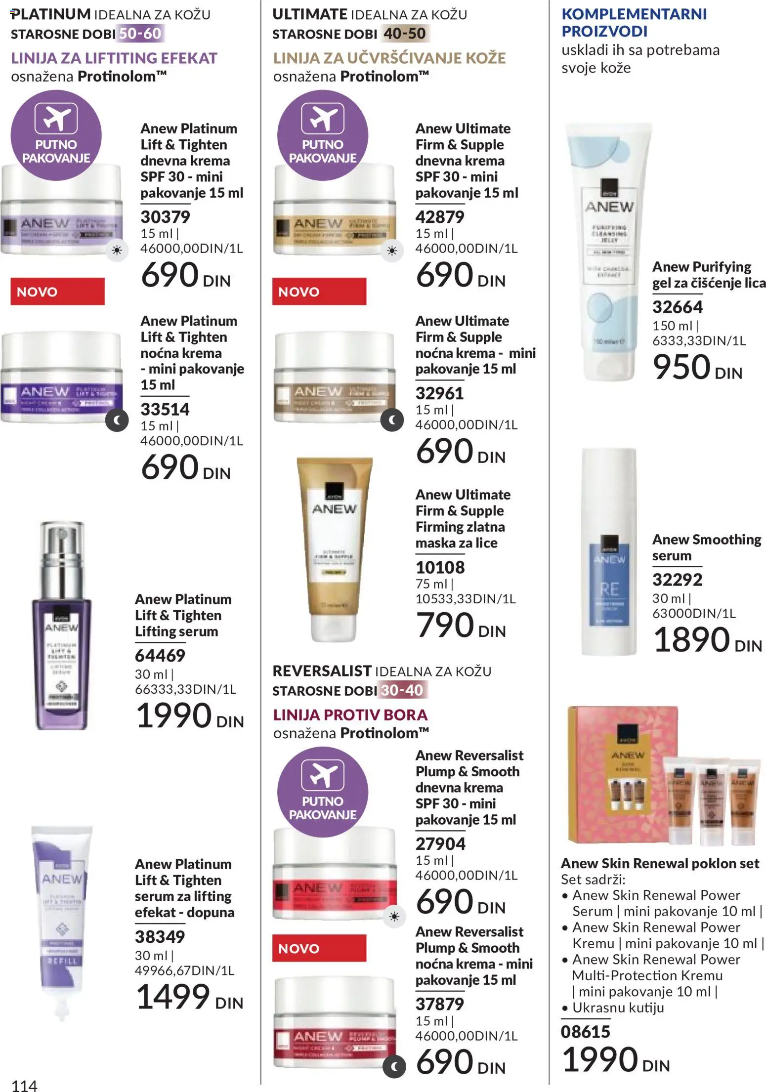 AVON katalog - važi od 01.06.2026 | Strana: 114 | Proizvode: Krema, Pakovanje, Maska