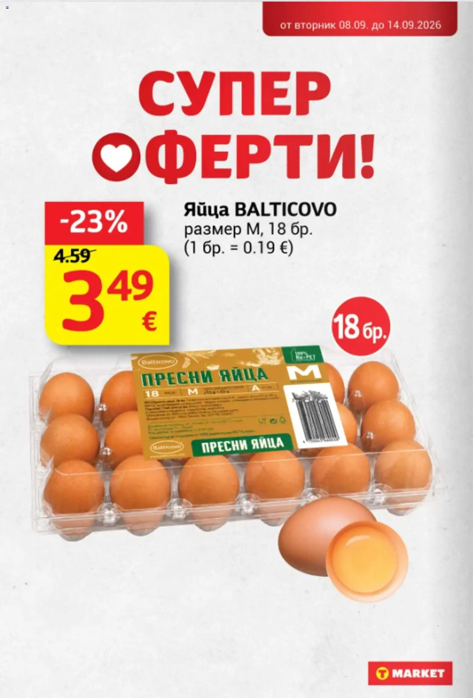 {H1} | Страница: 6