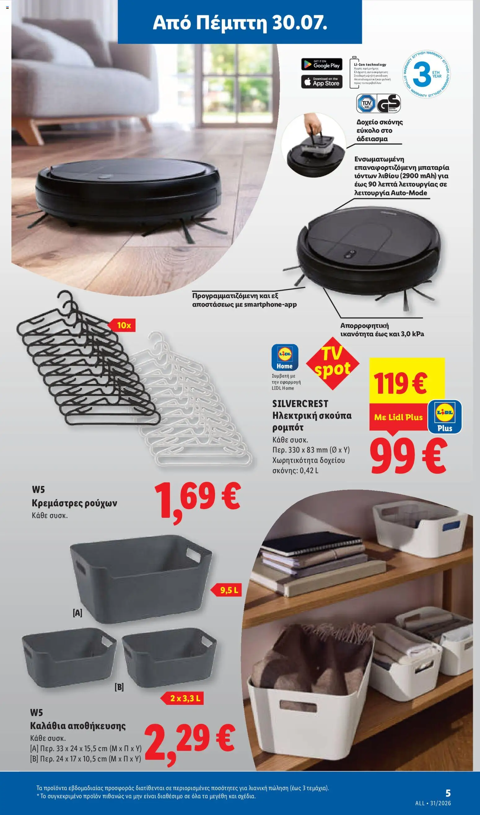 Lidl Φυλλάδιο - σε ισχύ από 30/07/2026 | Σελίδα: 35 | Προϊόντα: Ηλεκτρική σκούπα, Ρομπότ, Σκούπα