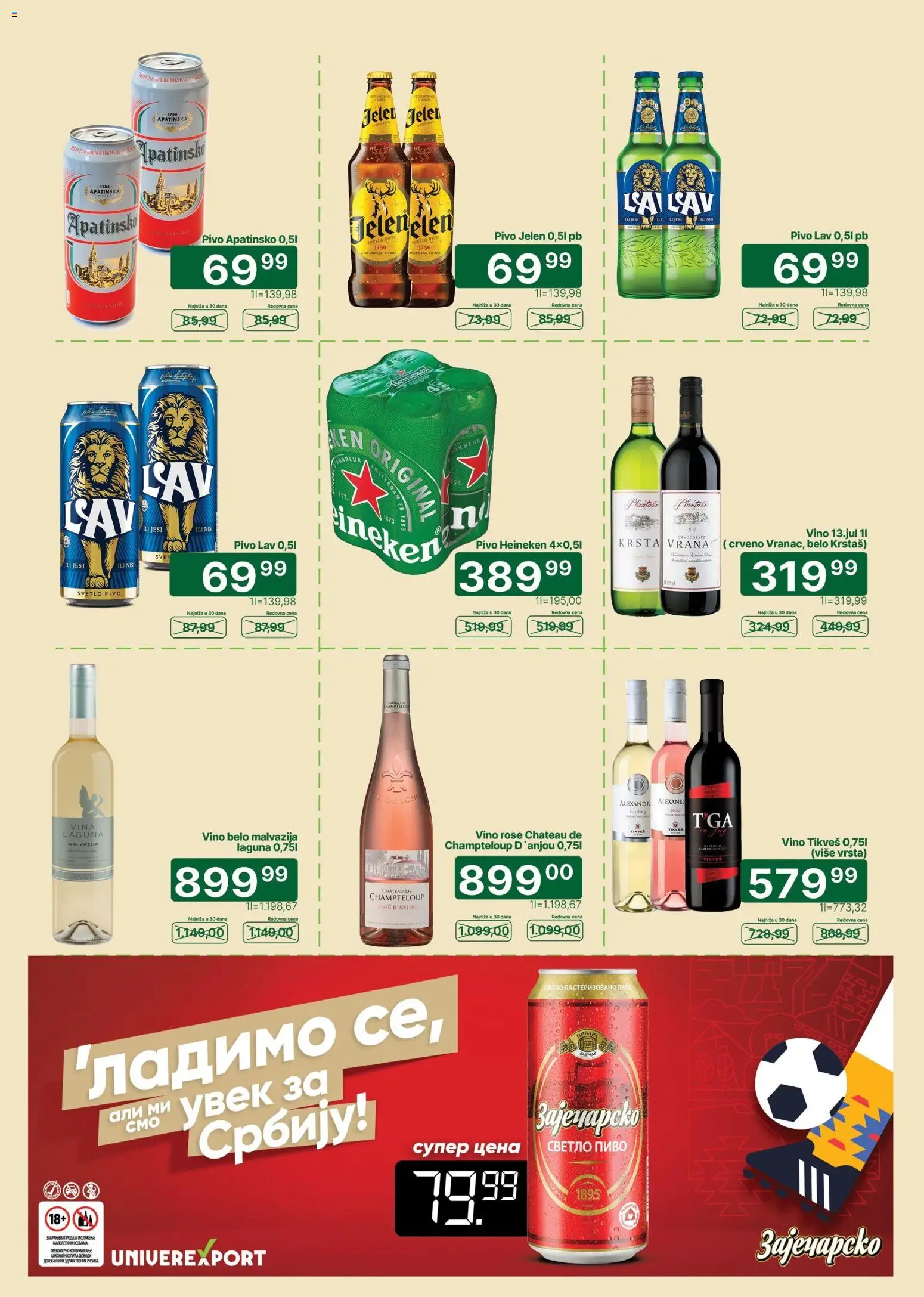 Univerexport katalog - važi od 06.07.2026 | Strana: 23
