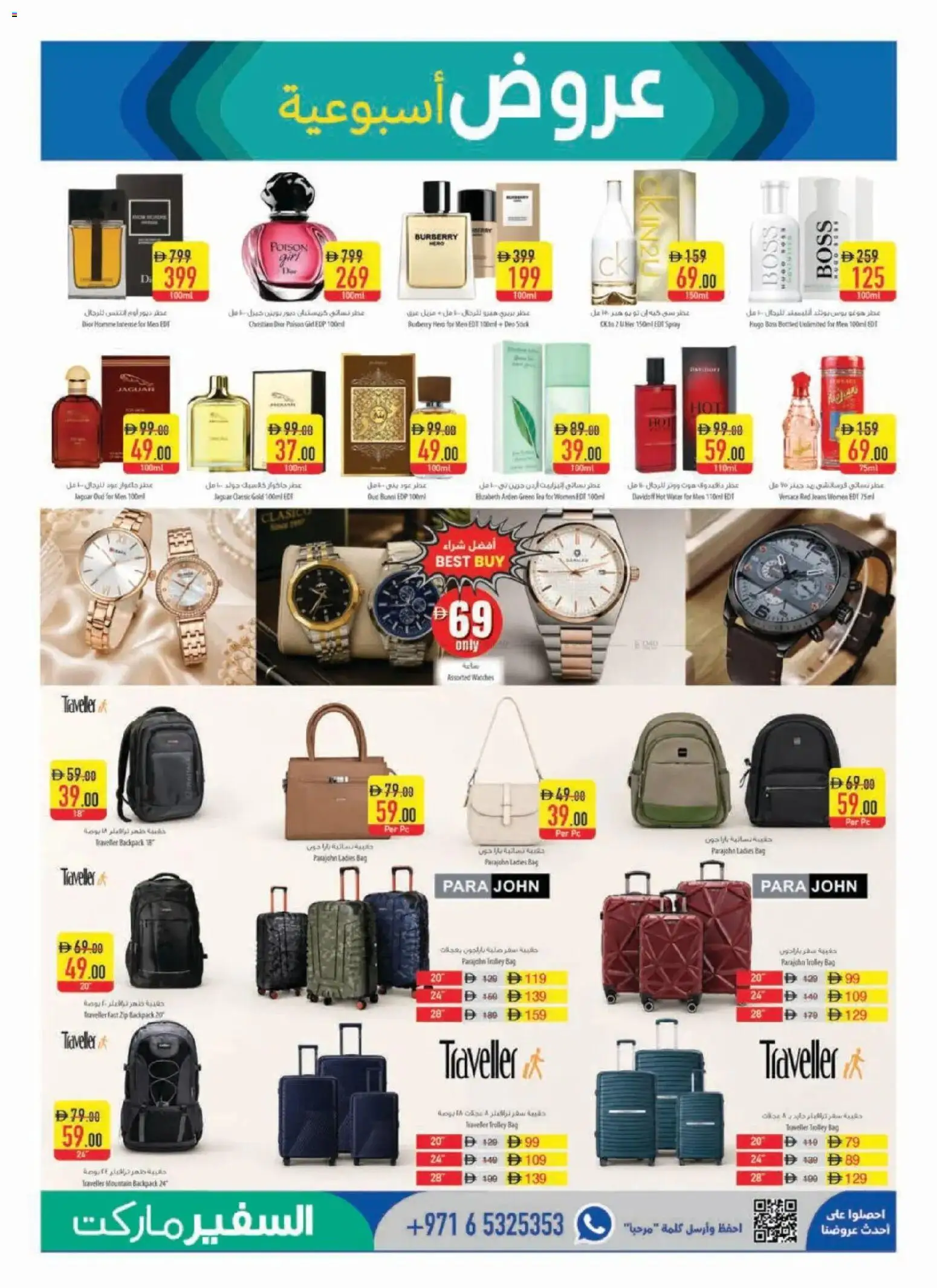 {H1} | Page: 11 | Products: Čaj, Whisky