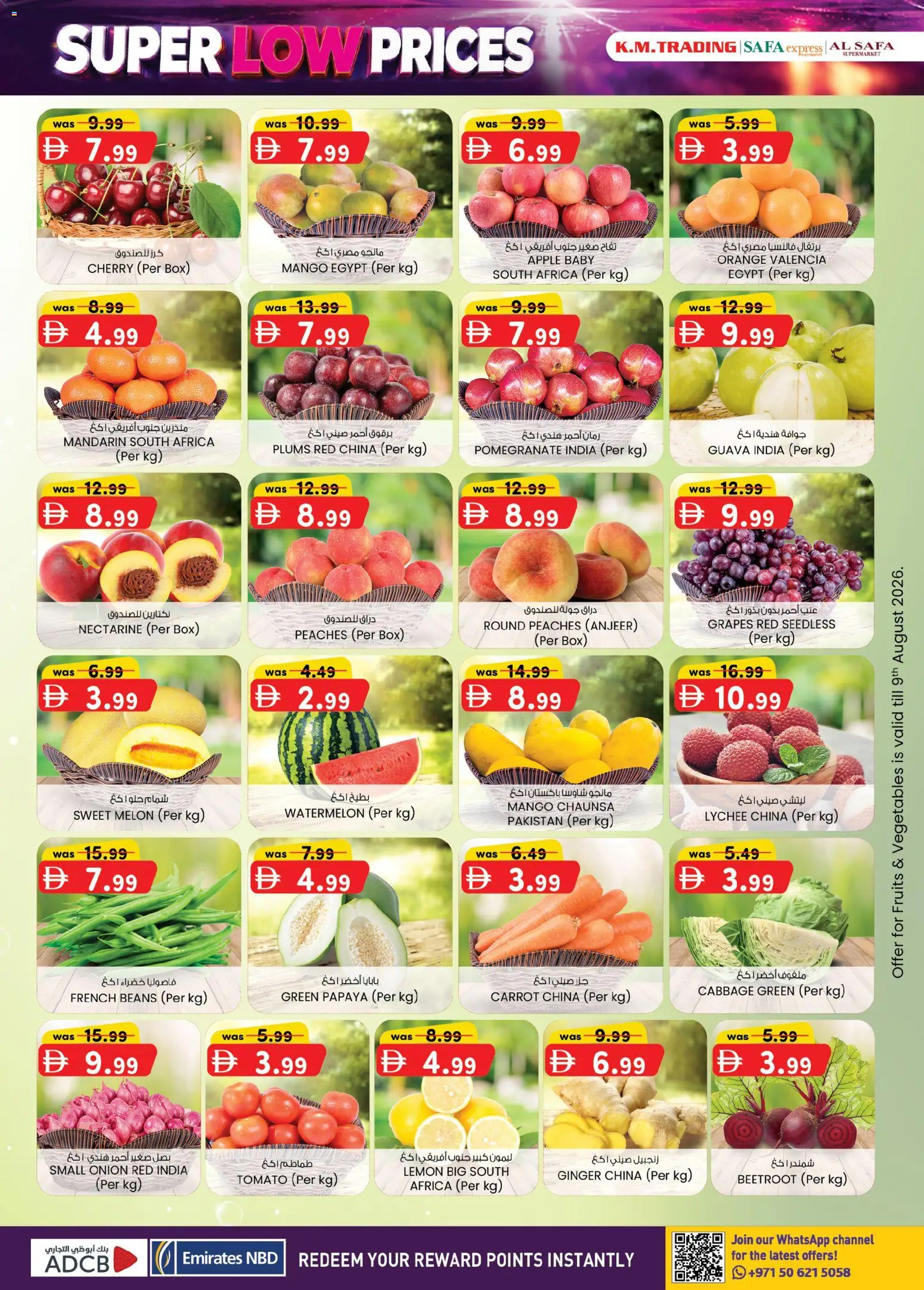 {H1} | Page: 8 | Products: Carrot, Box, Mango, Grapes