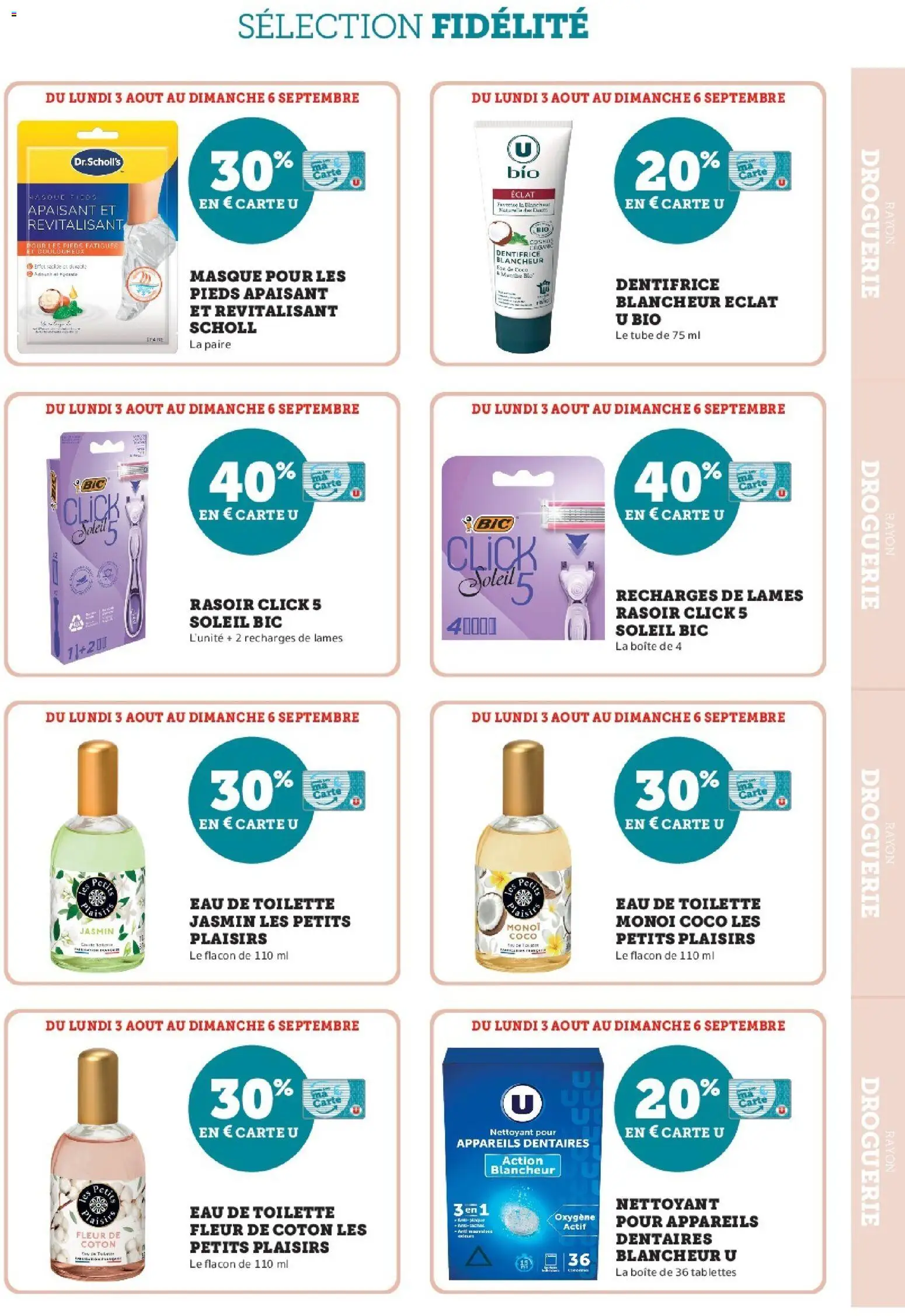 {H1} | Page: 11 | Produits: Rasoir, Coton, Eau de toilette, Dentifrice