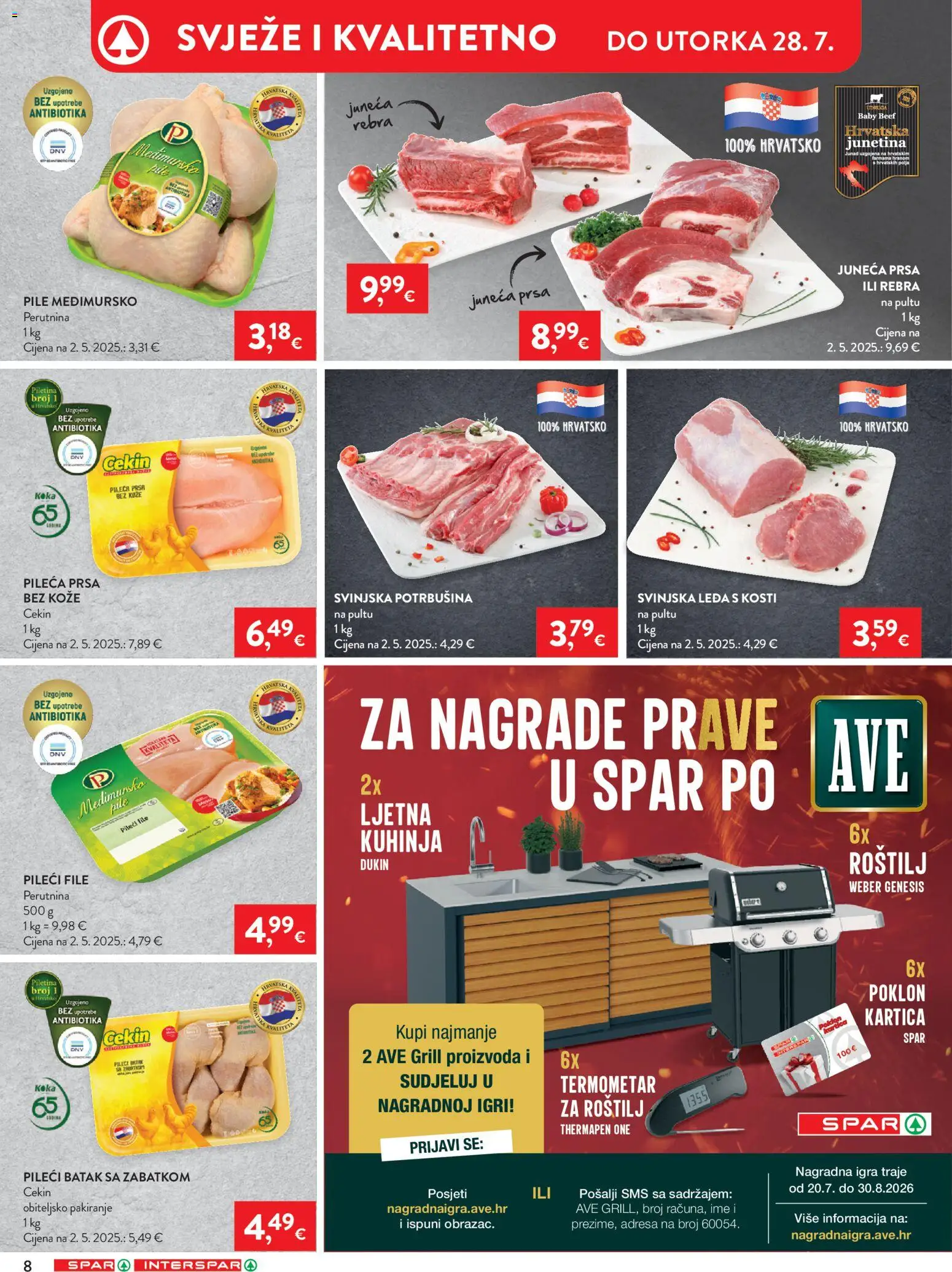 Spar katalog | vrijedi od 22.07.2026 | Stranica: 11 | Proizvodi: Pileći file, Junetina, Kuhinja, Igra
