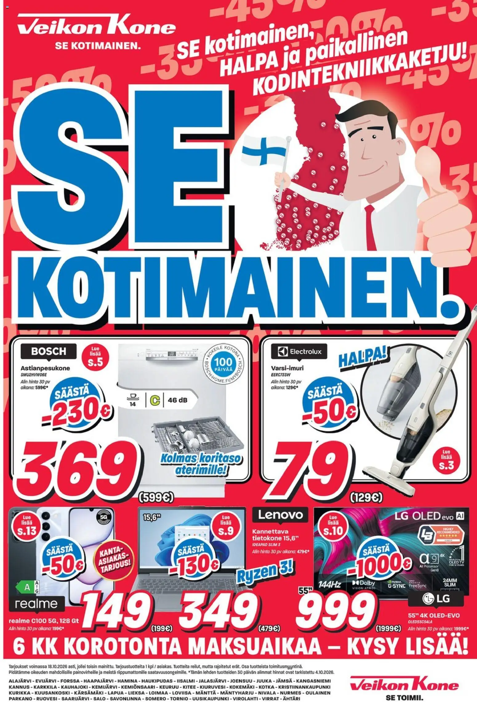 Veikon Kone tarjoukset – voimassa 05/10/2026 alkaen | Sivu: 1