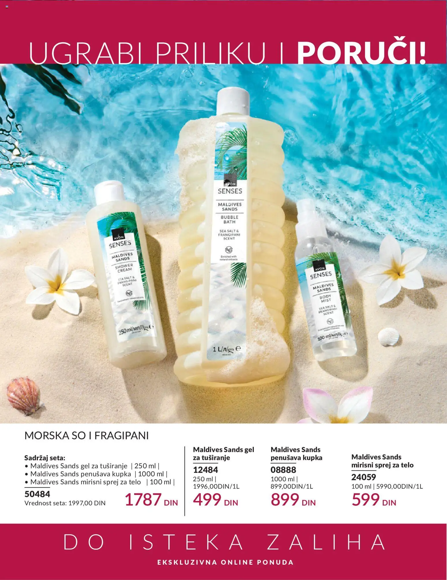 AVON katalog - važi od 01.06.2026 | Strana: 208 | Proizvode: So, Gel za tuširanje