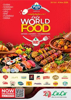 Preview of Lulu Hypermarket - World Food - Dubai & Northern Emirates valid from 26 Oct, 2026