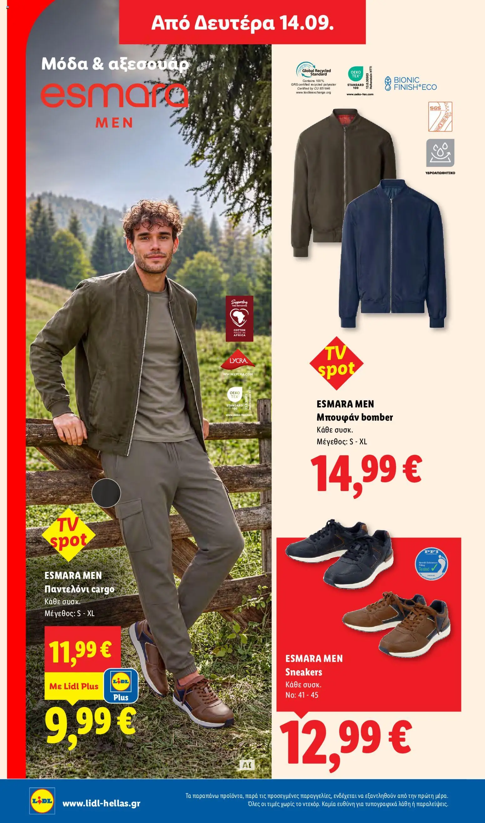 Lidl Φυλλάδιο - σε ισχύ από 10/09/2026 | Σελίδα: 40
