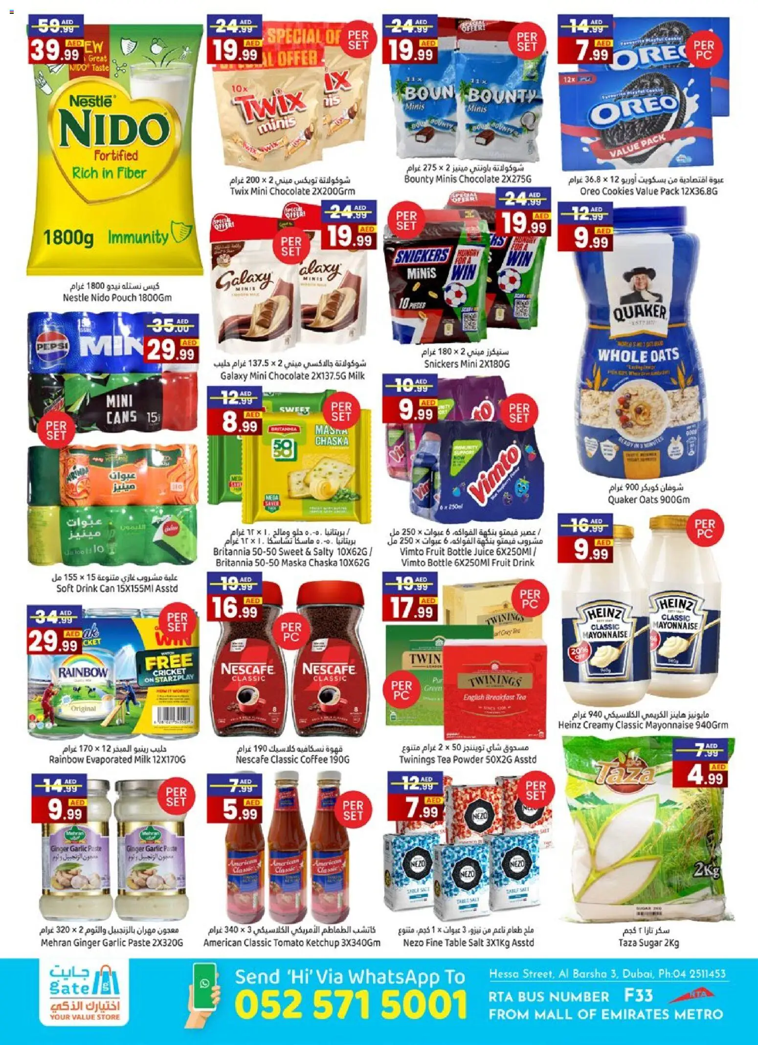 {H1} | Page: 2 | Products: Banány, Fotoaparát, Bruser, Πούδρα