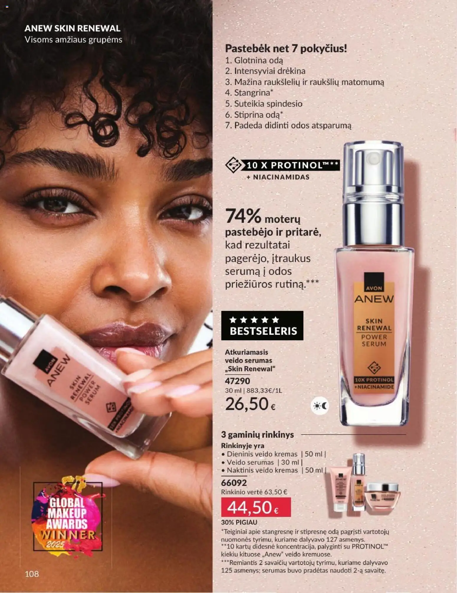 AVON akcijos nuo 2026.07.01 | Puslapis: 108 | Prekių: Kremas