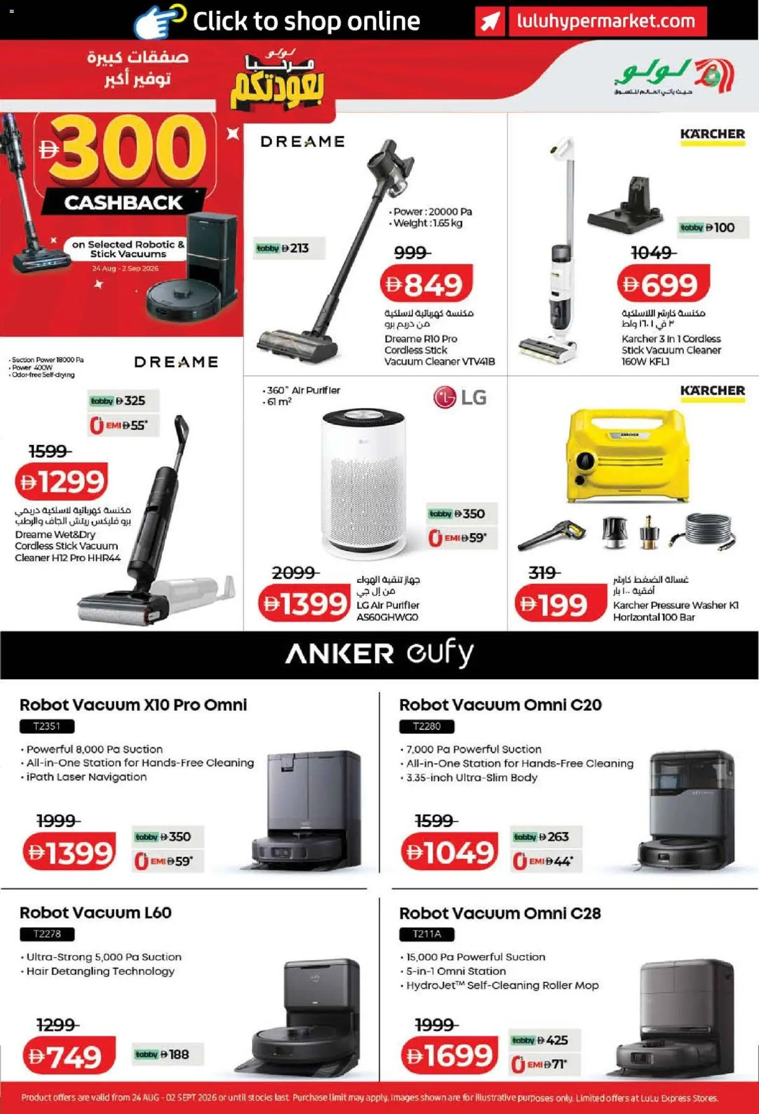 {H1} | Page: 65 | Products: Vacuum cleaner, Air purifier, Mop