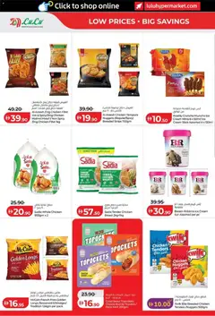 Preview of Lulu Hypermarket offers valid from 3 Sep, 2026 | Page: 16 | Products: Pizza, Chicken, Cookies, Ice Cream