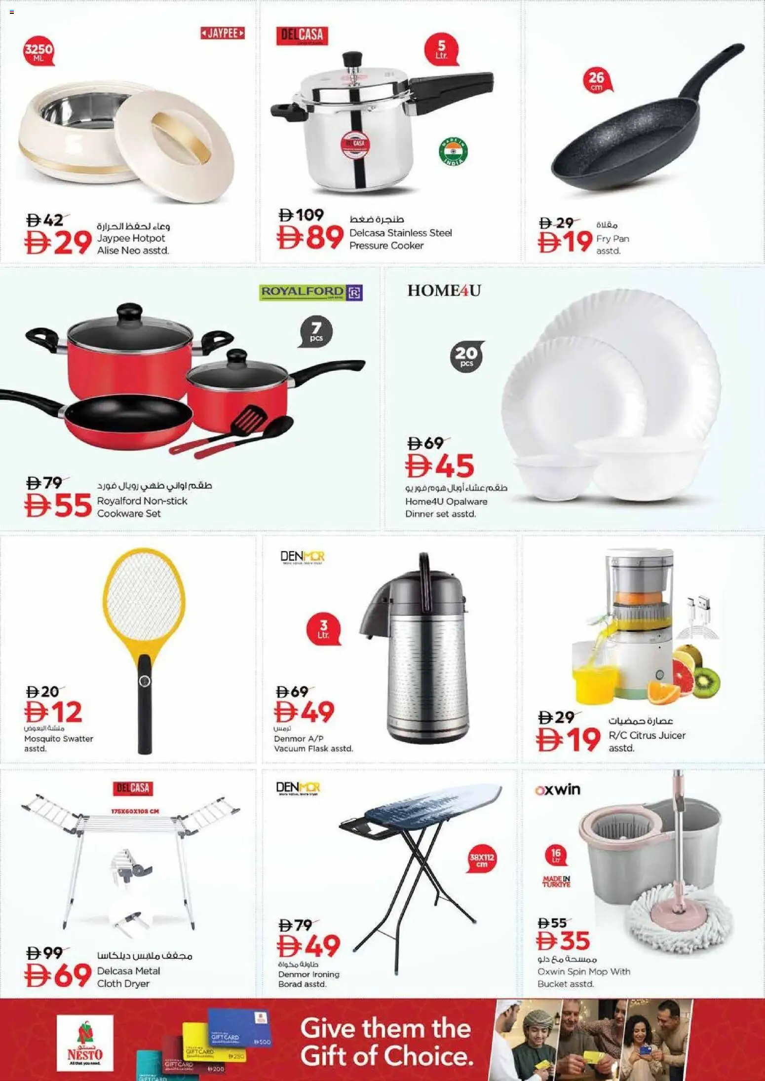 {H1} | Page: 24 | Products: Lit, Spillekonsol, Køkkenvægt, Kaapeli