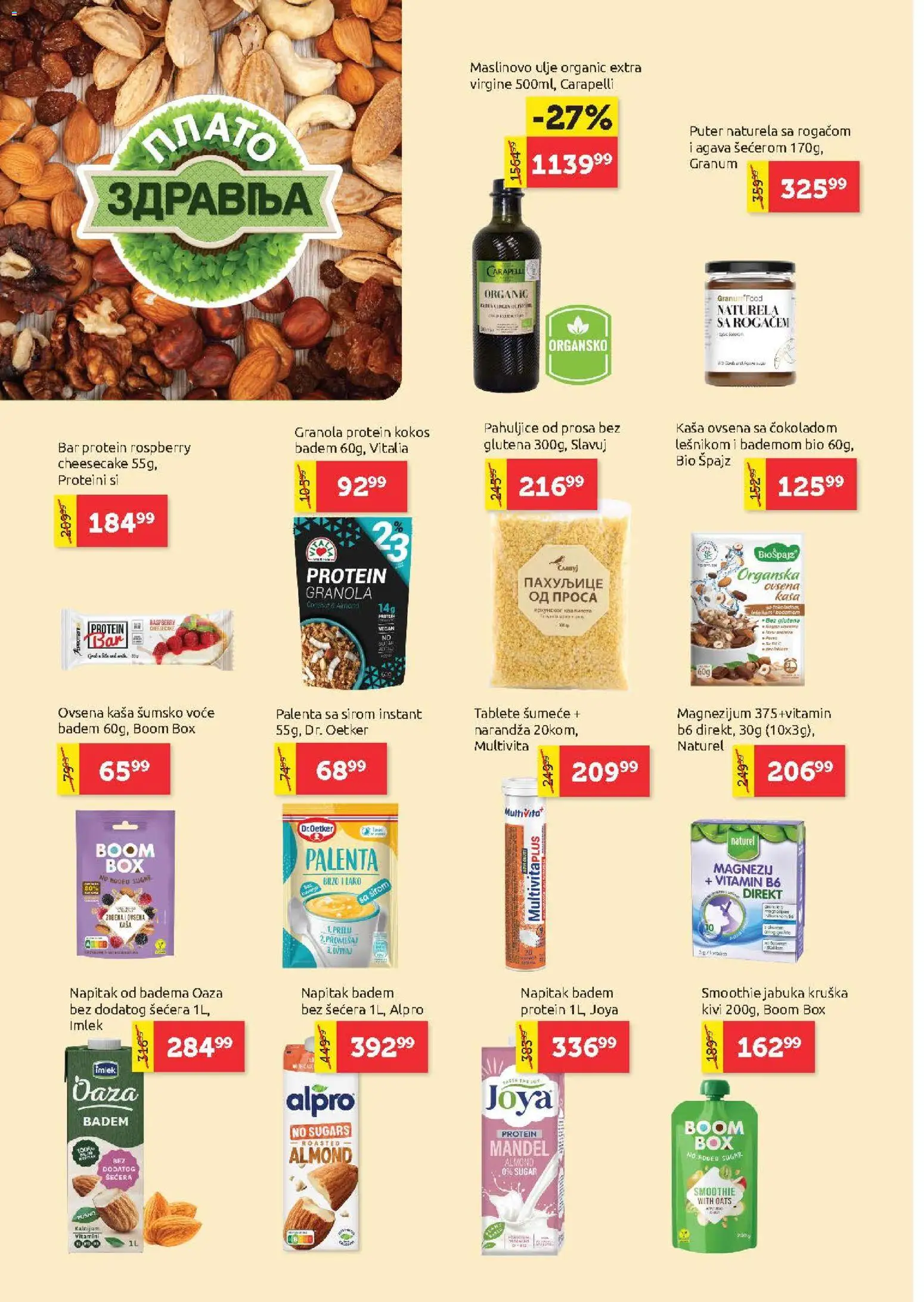 SuperVERO katalog - važi od 06.08.2026 | Strana: 12 | Proizvode: Kivi, Pahuljice, Palenta, Cheesecake