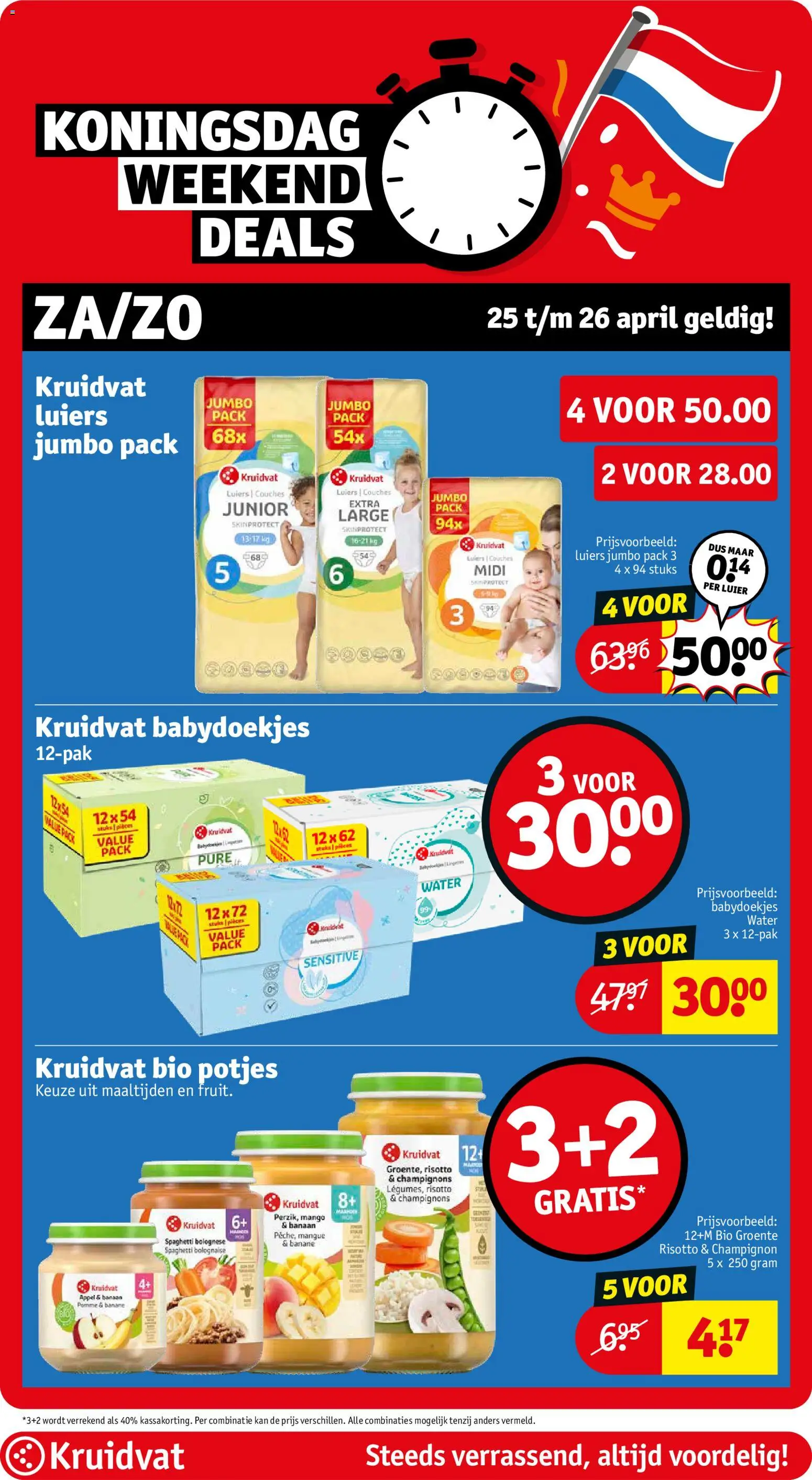 {H1} | Pagina: 43 | Producten: Kan, Babydoekjes, Mango, Appel