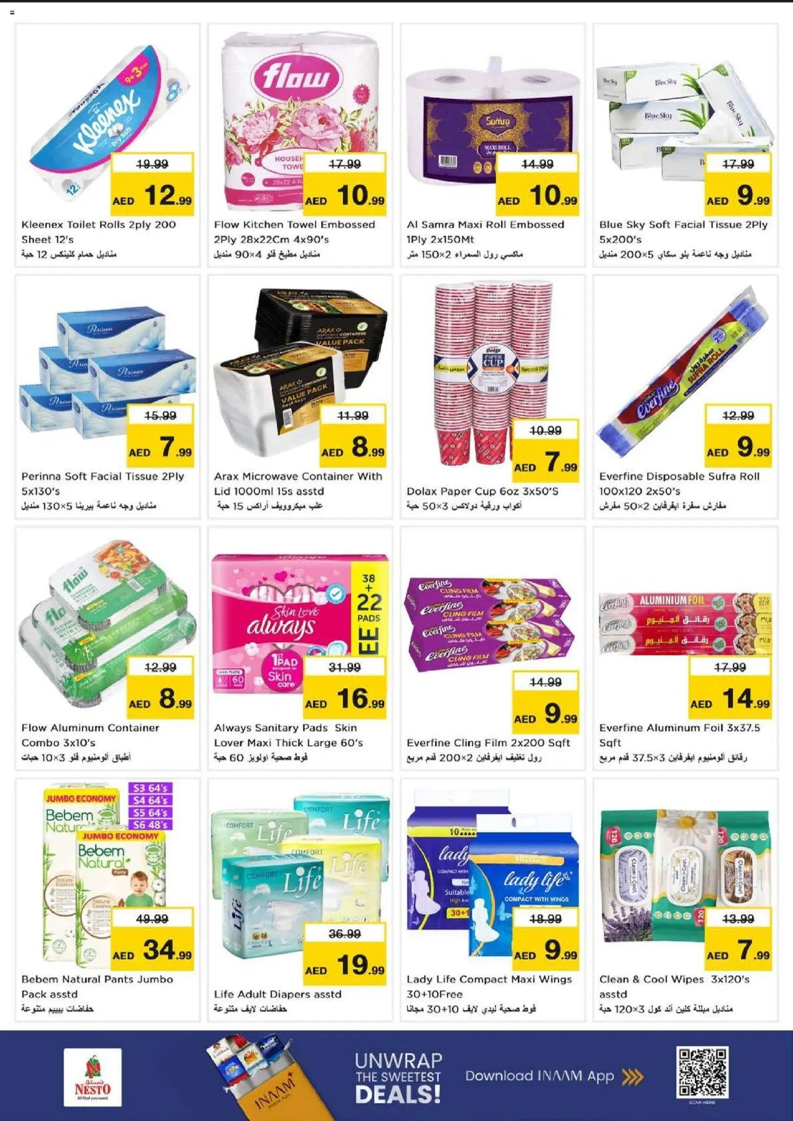 {H1} | Page: 15 | Products: Μια σχάρα, Crème pour les mains, Badekåbe, Bourbon