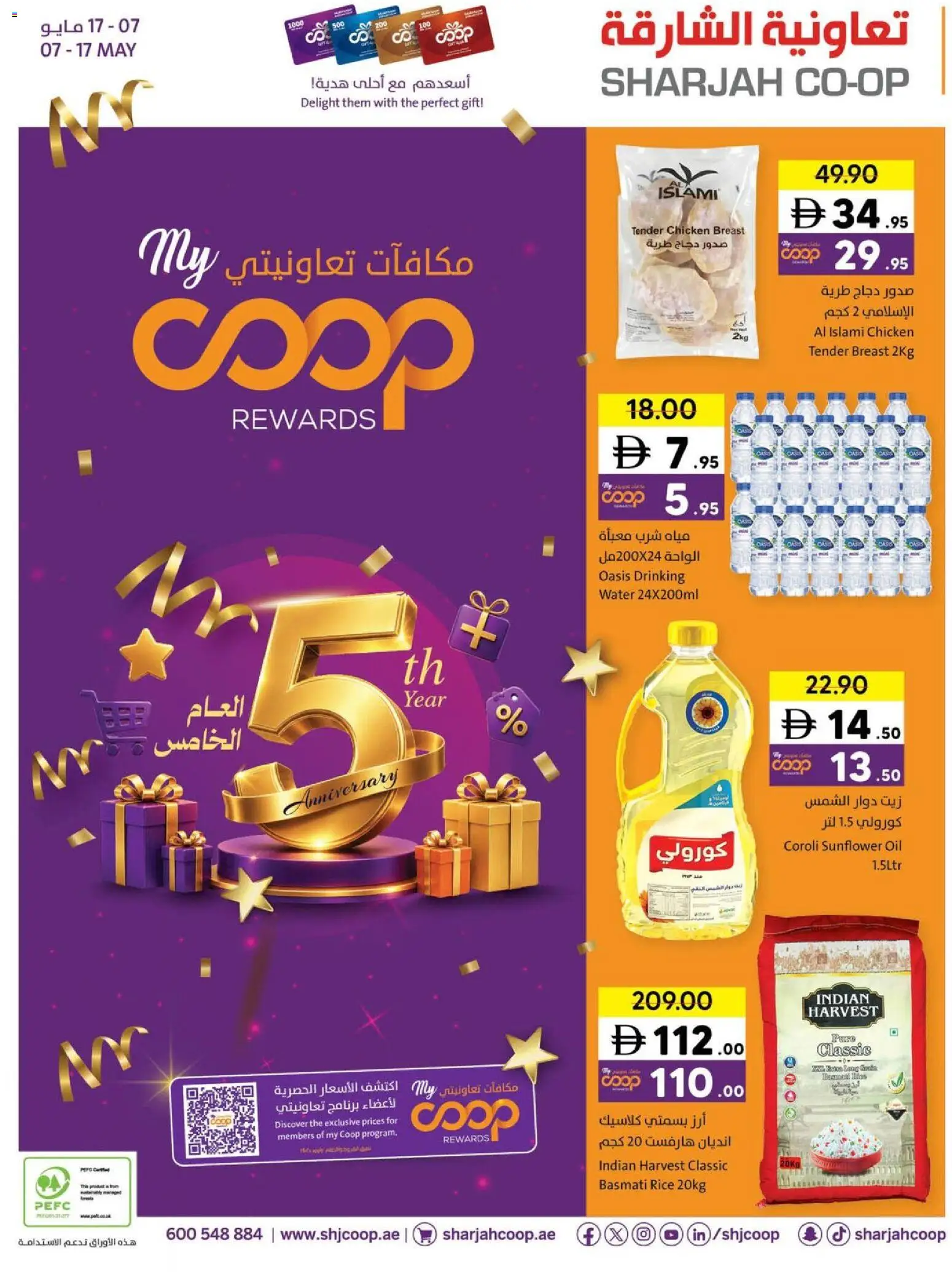 {H1} | Page: 1 | Products: Jablká, Čokoláda, Hovězí maso