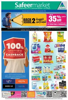 Preview of Safeermarket catalogue valid from 27 Aug, 2026