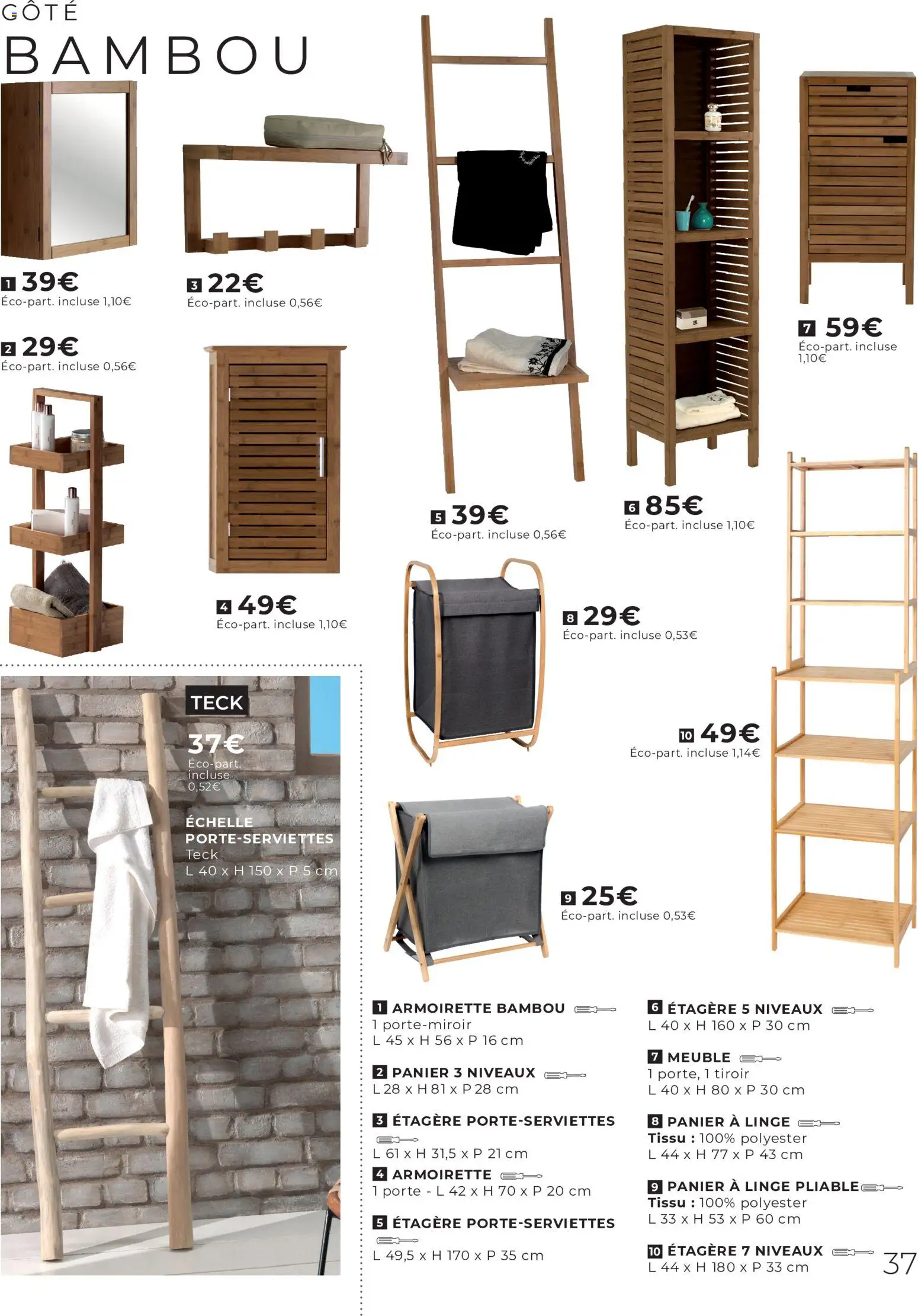 {H1} | Page: 37 | Produits: Meuble, Panier à linge, Étagère, Panier
