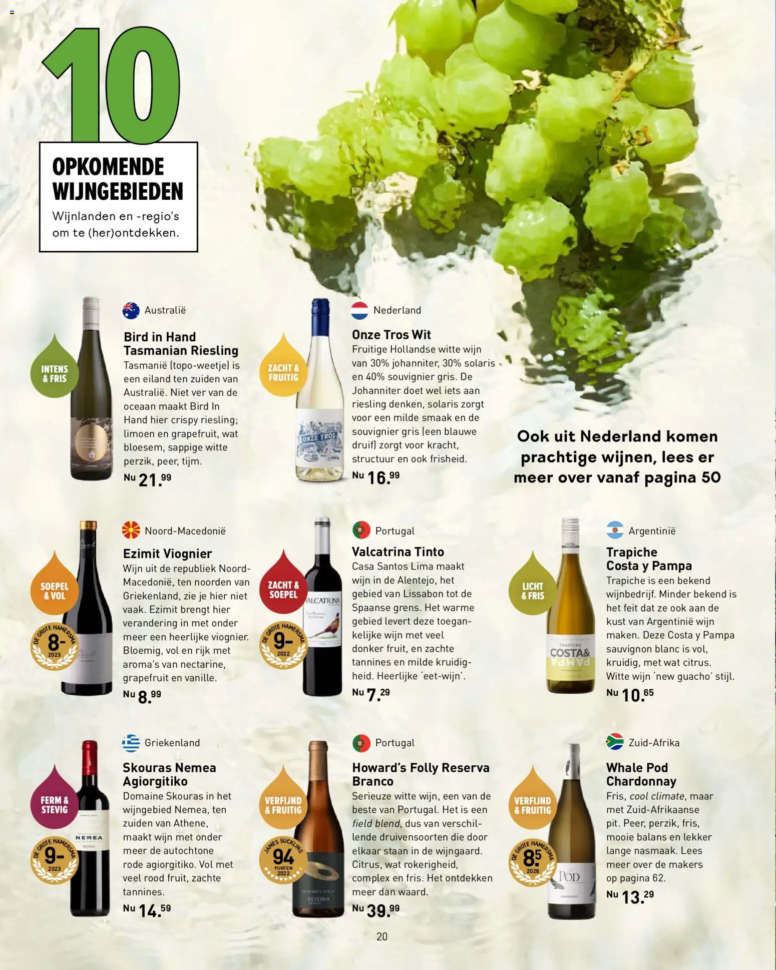 {H1} | Pagina: 20 | Producten: Druif, Grapefruit, Witte wijn, Wijn