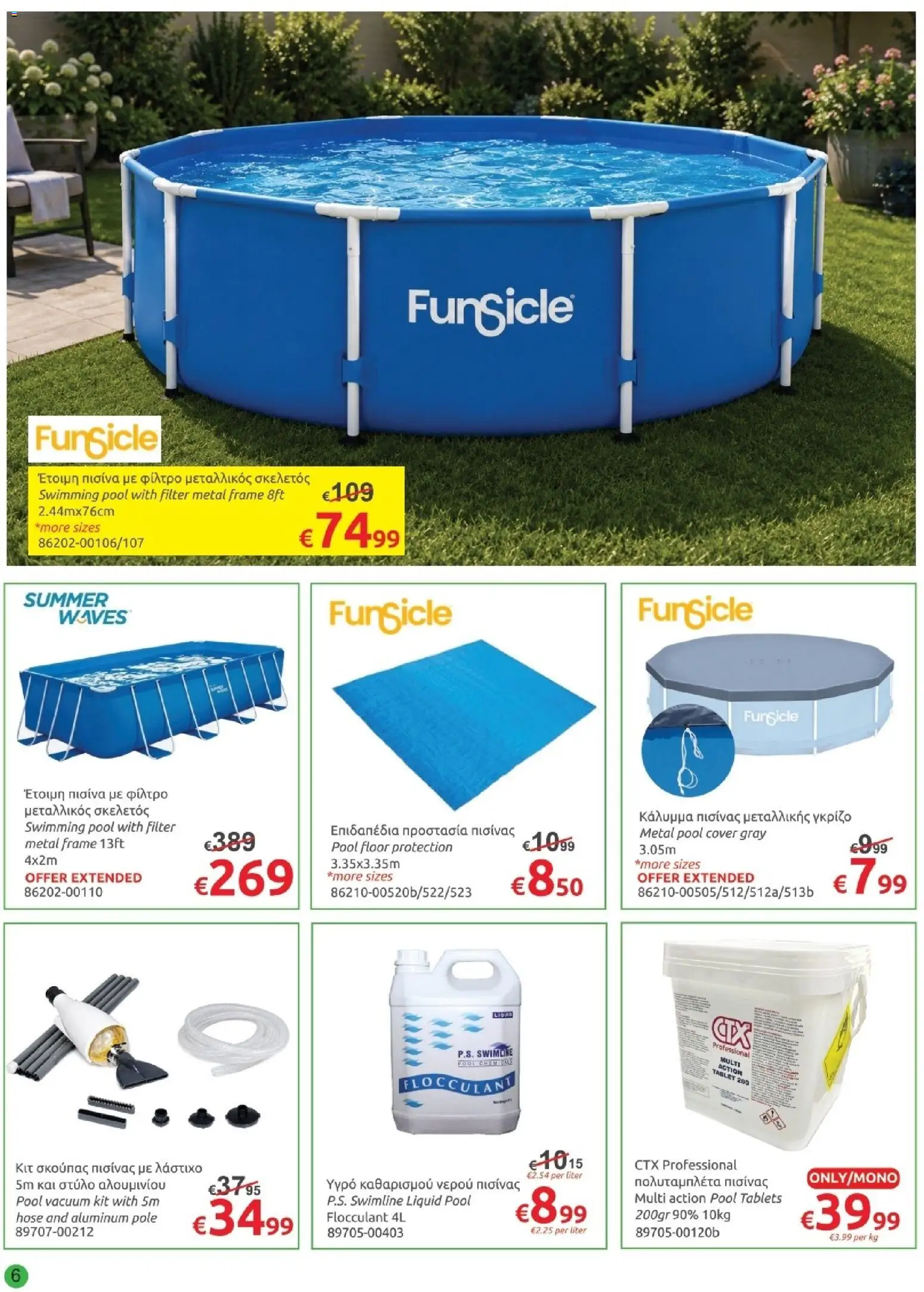 Mr.Bricolage φυλλαδιο – σε ισχύ από 31/07/2026 | Σελίδα: 6 | Προϊόντα: Tablet