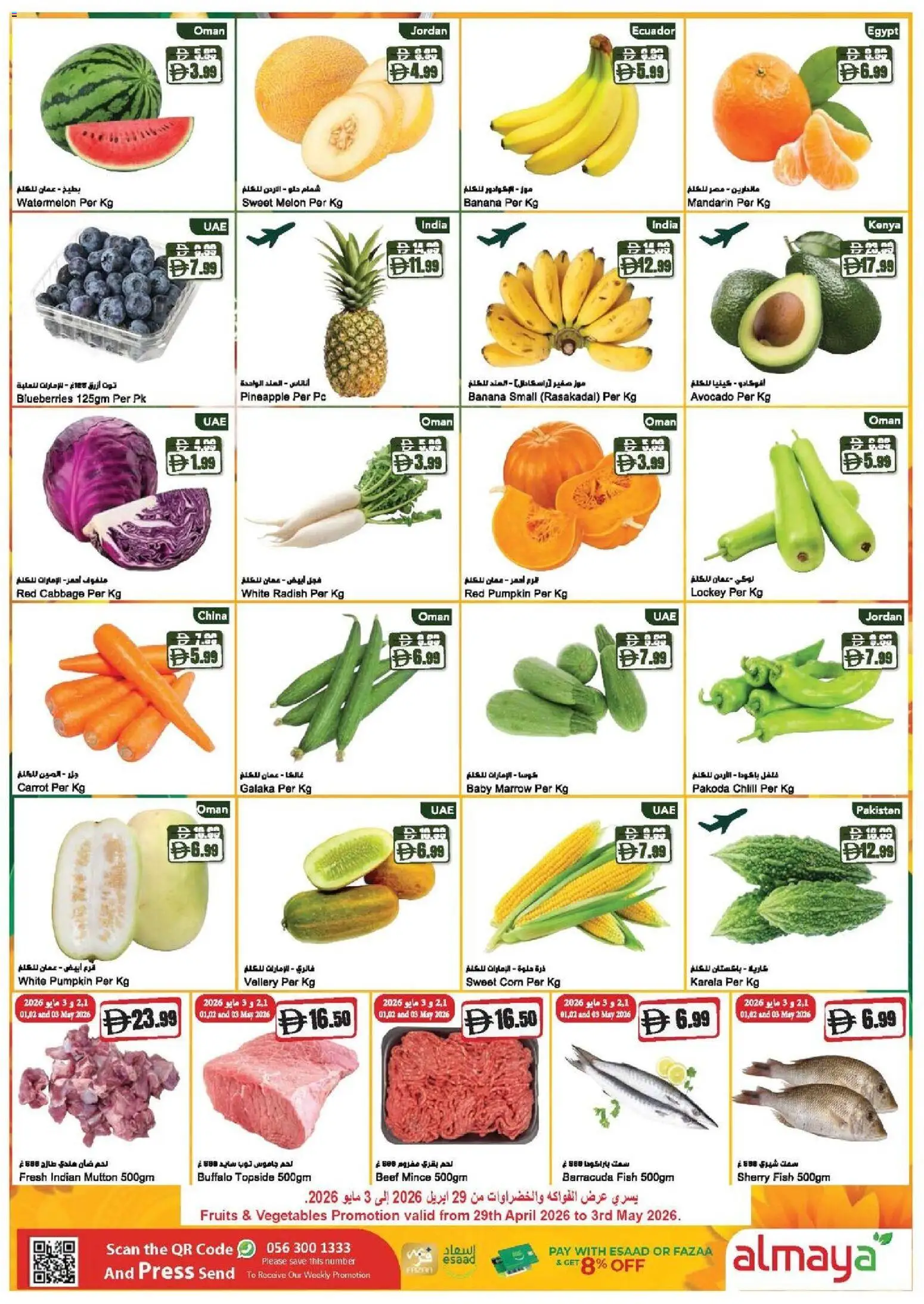 {H1} | Page: 2 | Products: Myčka, Schokolade, Хладилник, Spil