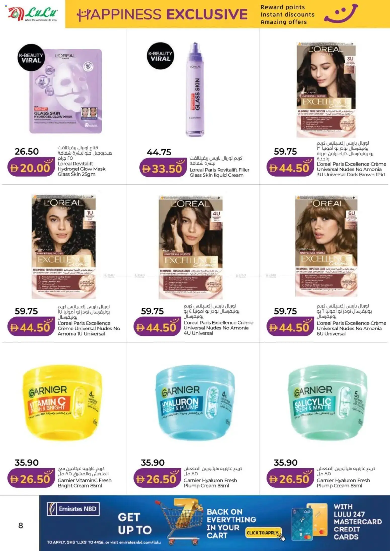 {H1} | Page: 8 | Products: Котлон, Ρολόι