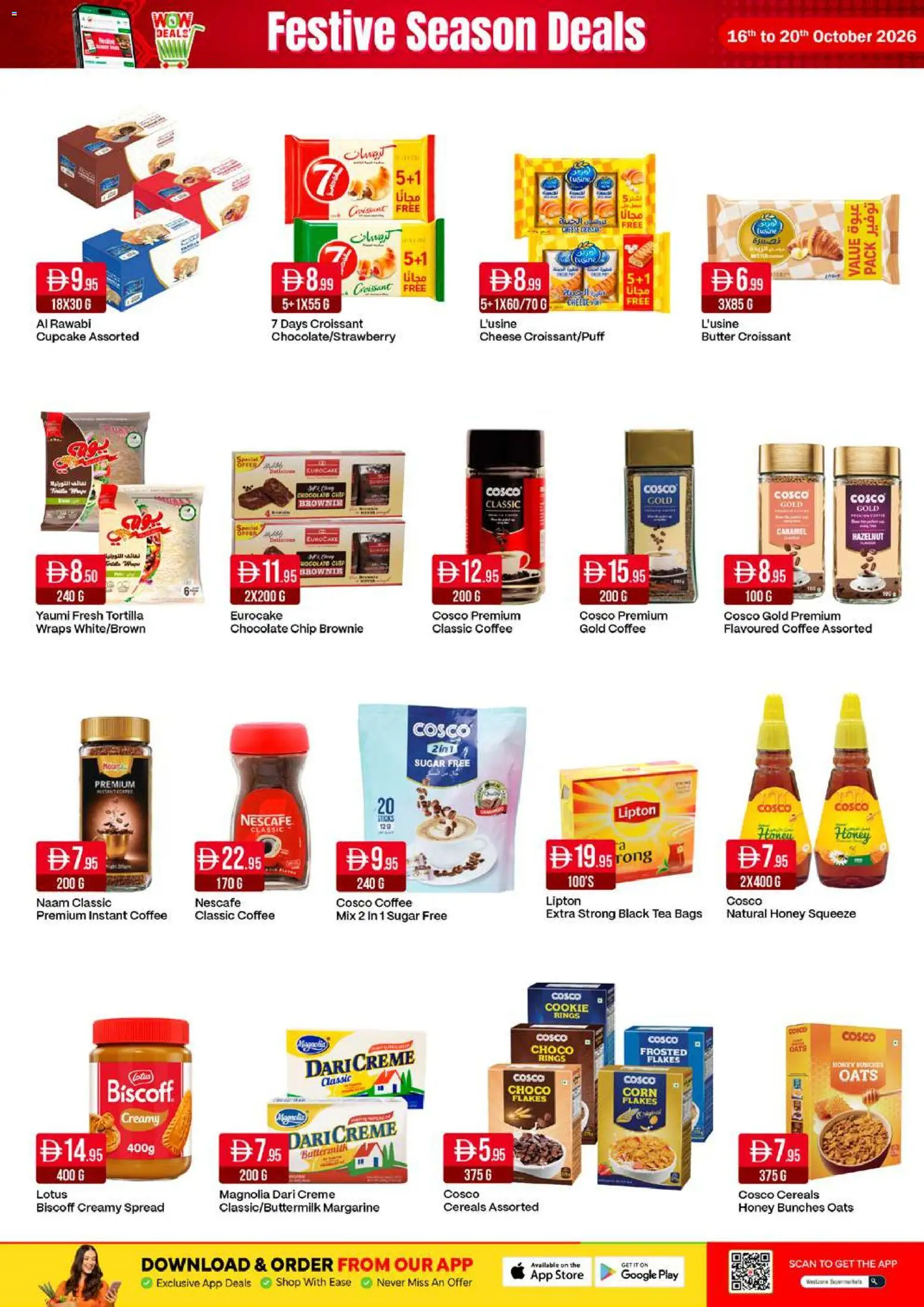 {H1} | Page: 4 | Products: Butter, Coffee, Oats, Margarine
