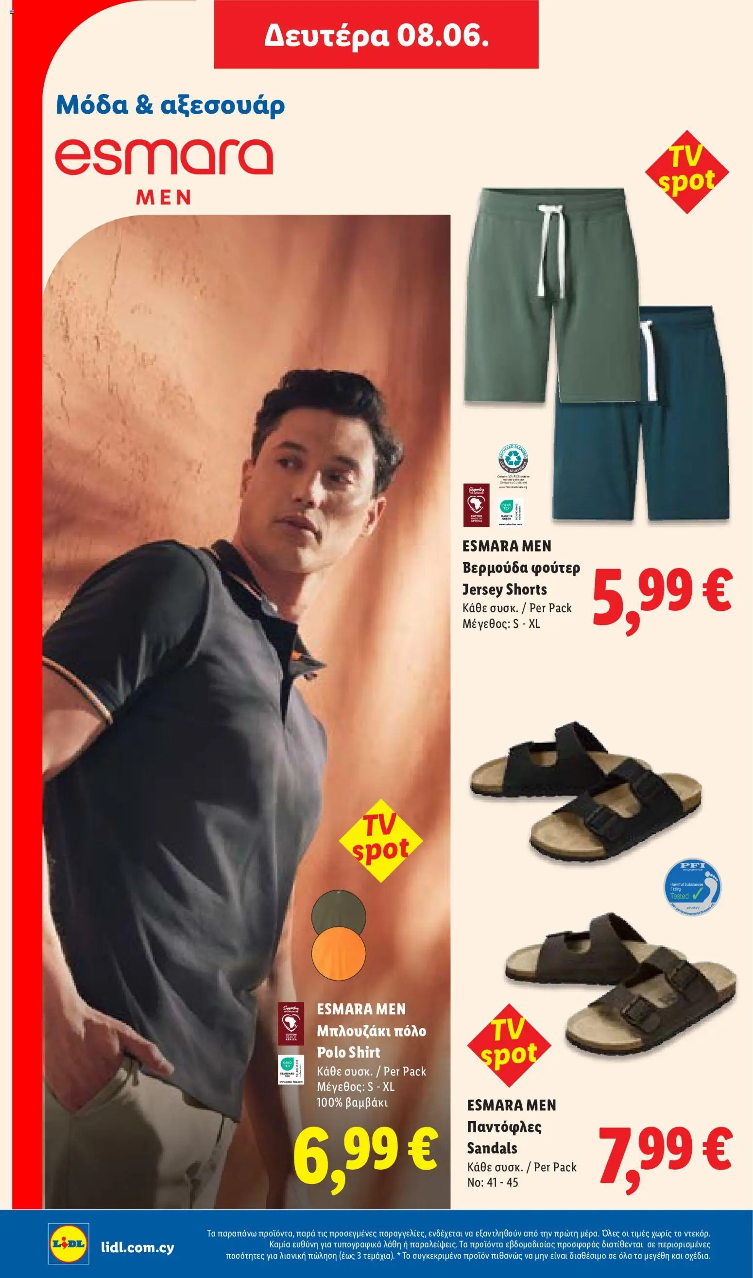 Lidl φυλλαδιο – σε ισχύ από 04.06.2026 | Σελίδα: 44
