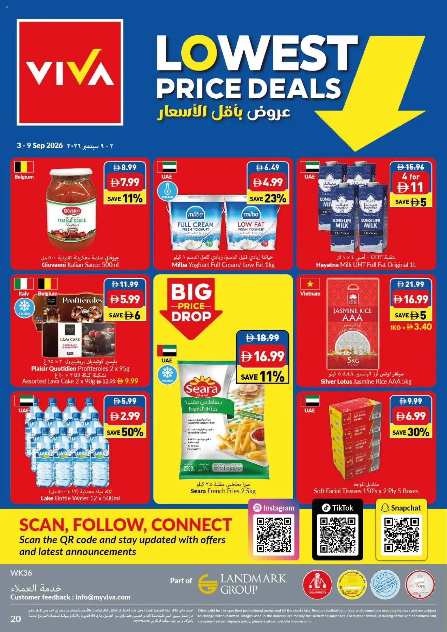 {H1} | Page: 20 | Products: Milk, Chocolate, Rice, Cake