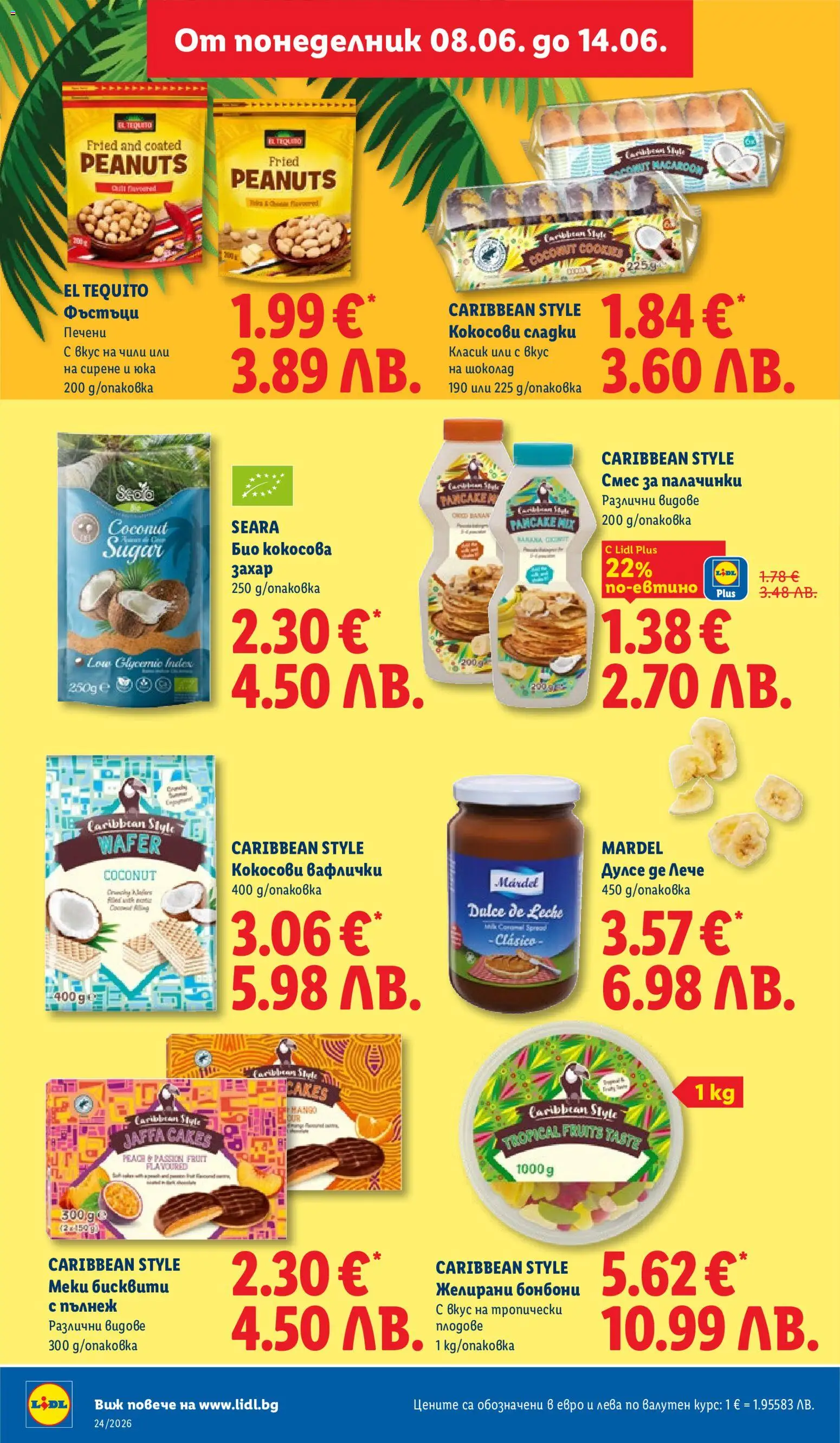 {H1} | Страница: 30 | Продукти: Бонбони, Плодове, Чили, Фъстъци