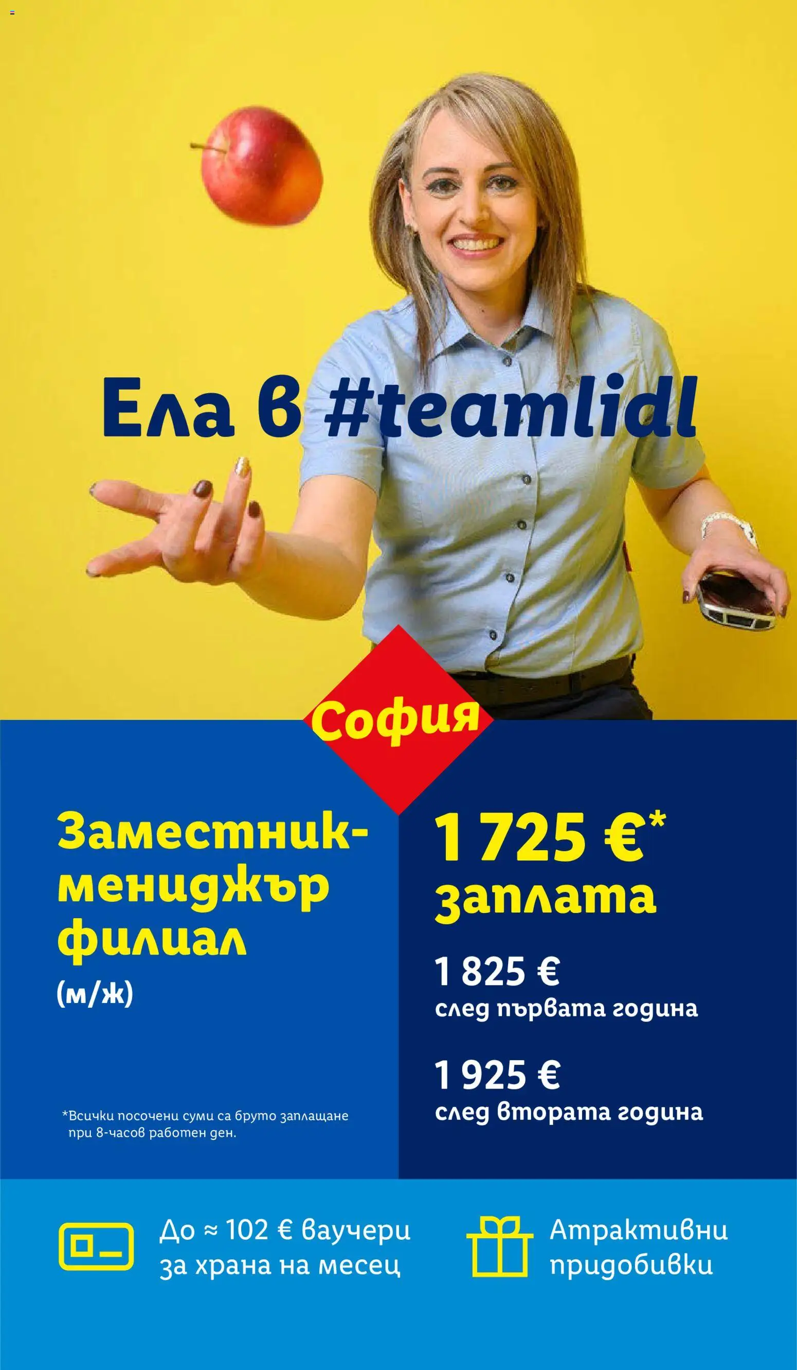 {H1} | Страница: 73