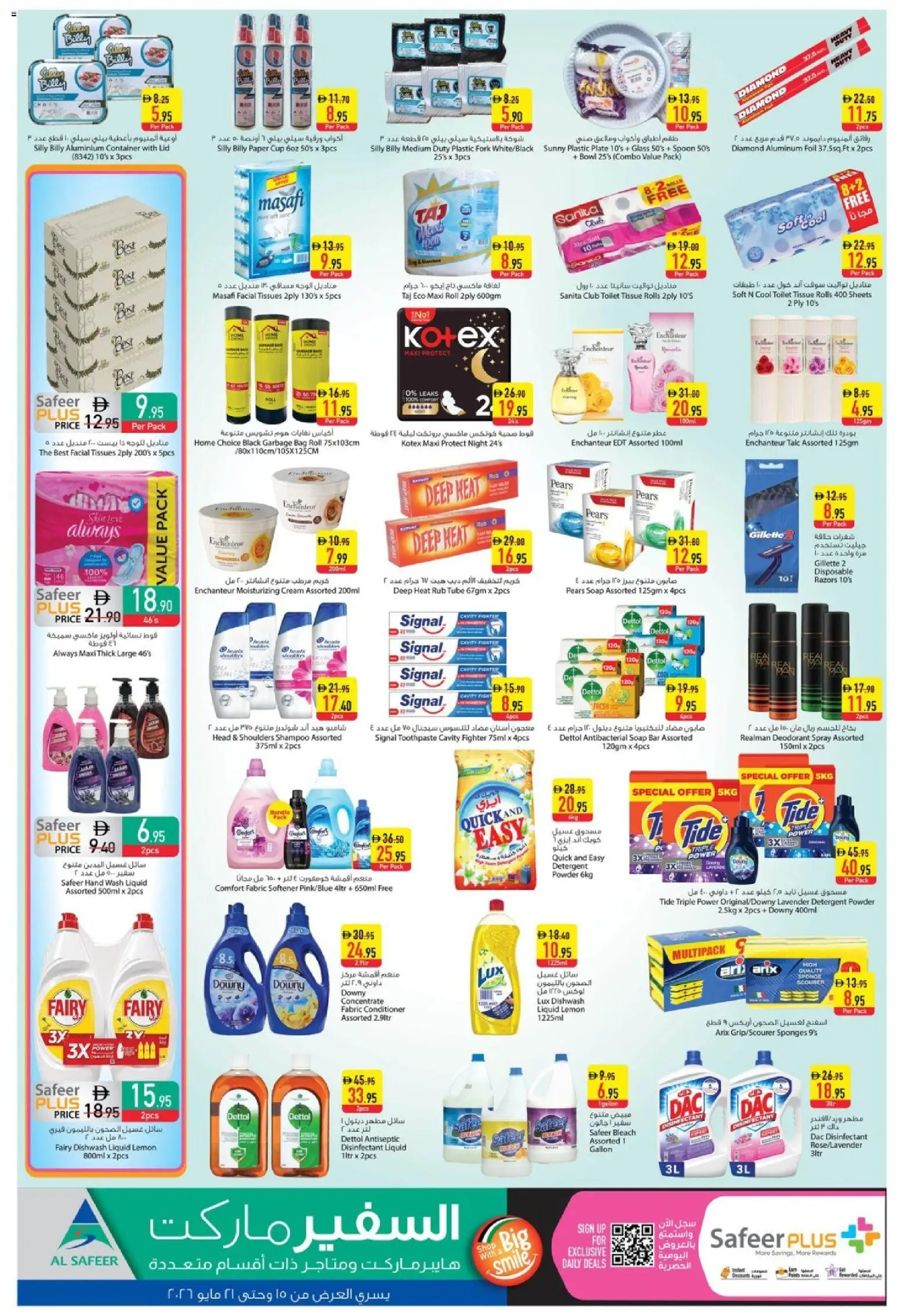 {H1} | Page: 4 | Products: Tv-kaappi, Πούδρα, Καταστροφέας εγγράφων, Ψηνω στα καρβουνα