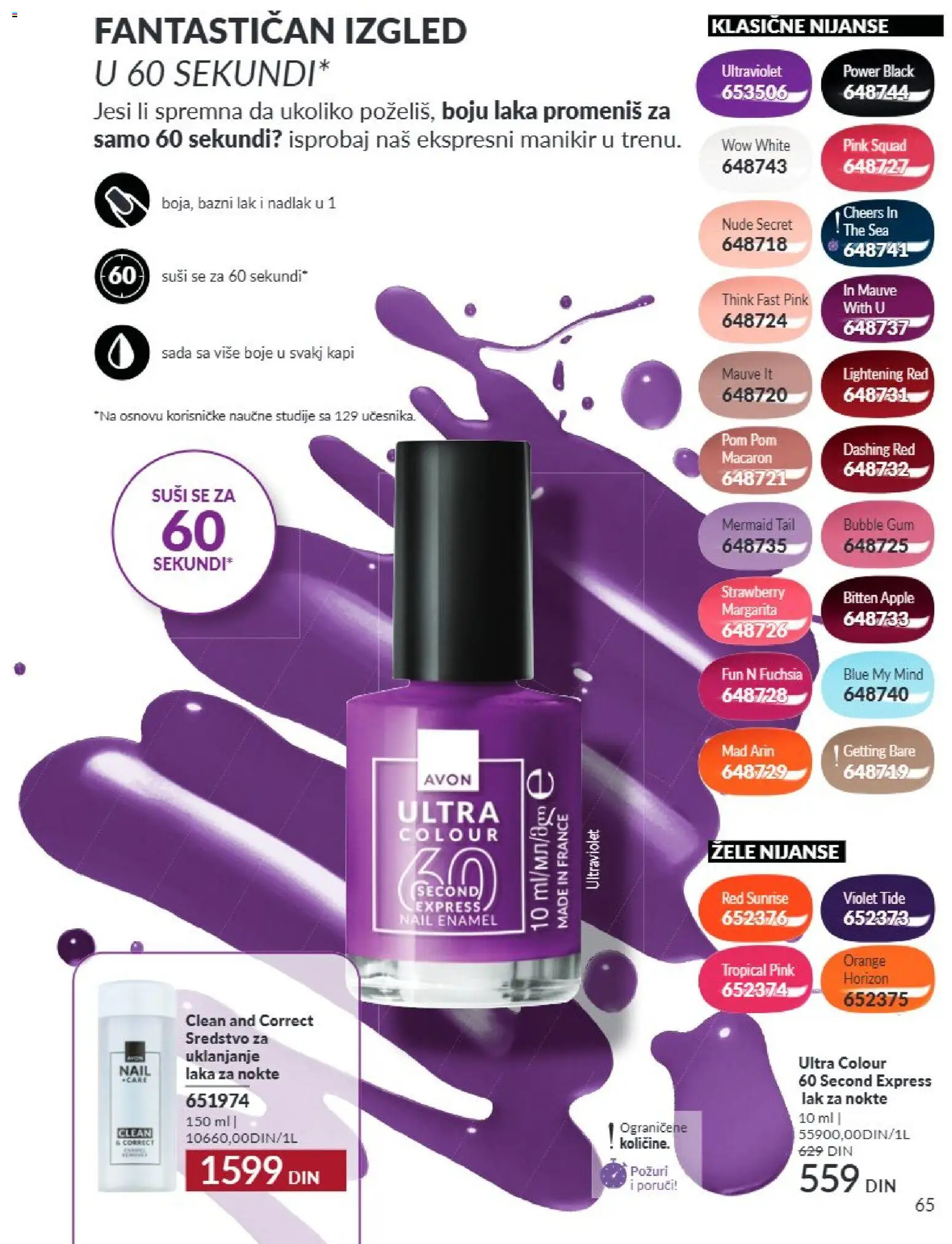 AVON katalog - važi od 01.09.2026 | Strana: 65 | Proizvode: Lak za nokte