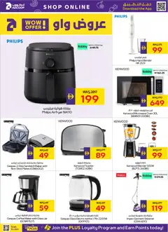 Preview of Abu Dhabi Coop catalogue valid from 6 Aug, 2026 | Page: 38