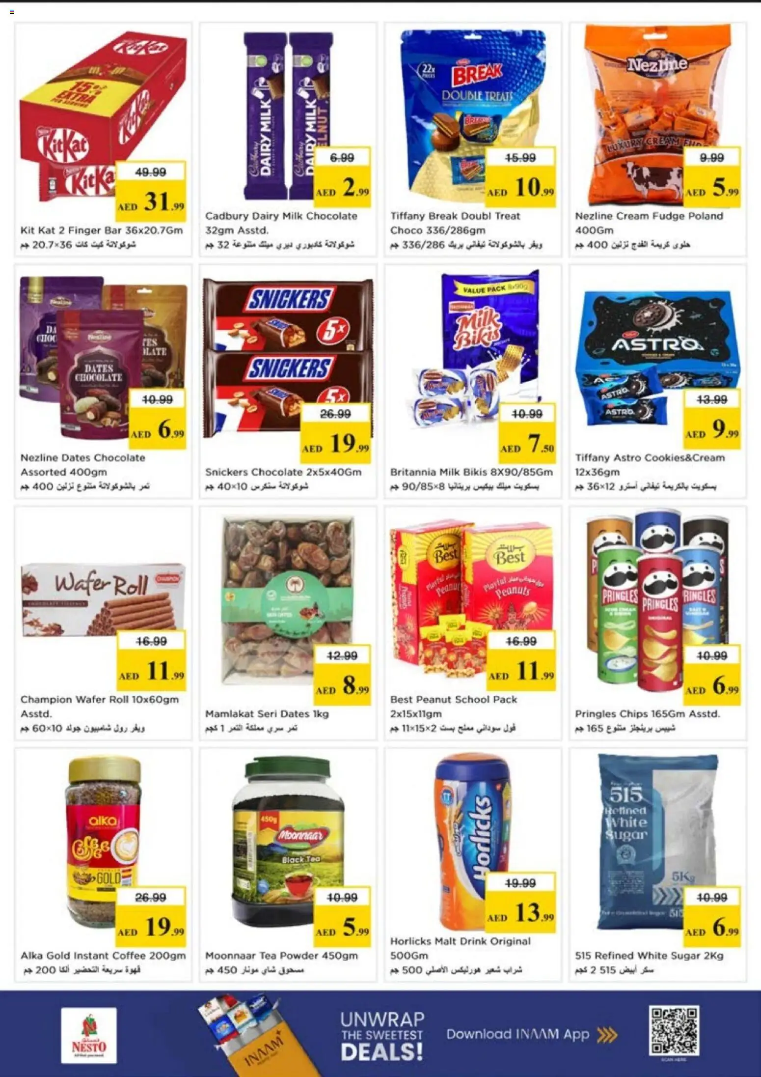 {H1} | Page: 3 | Products: Džús, Banány, Čaj, Котлон