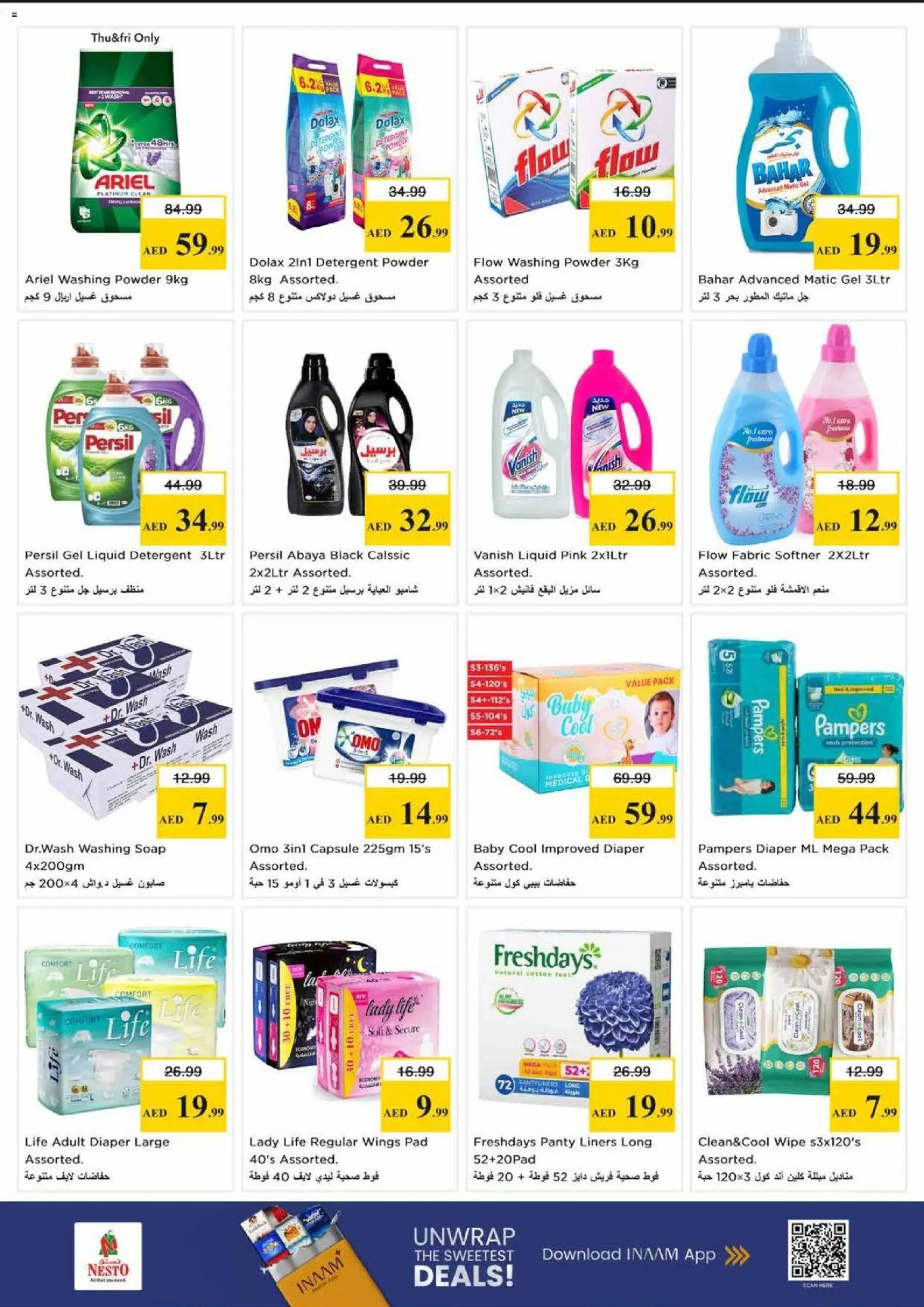 {H1} | Page: 18 | Products: Πούδρα