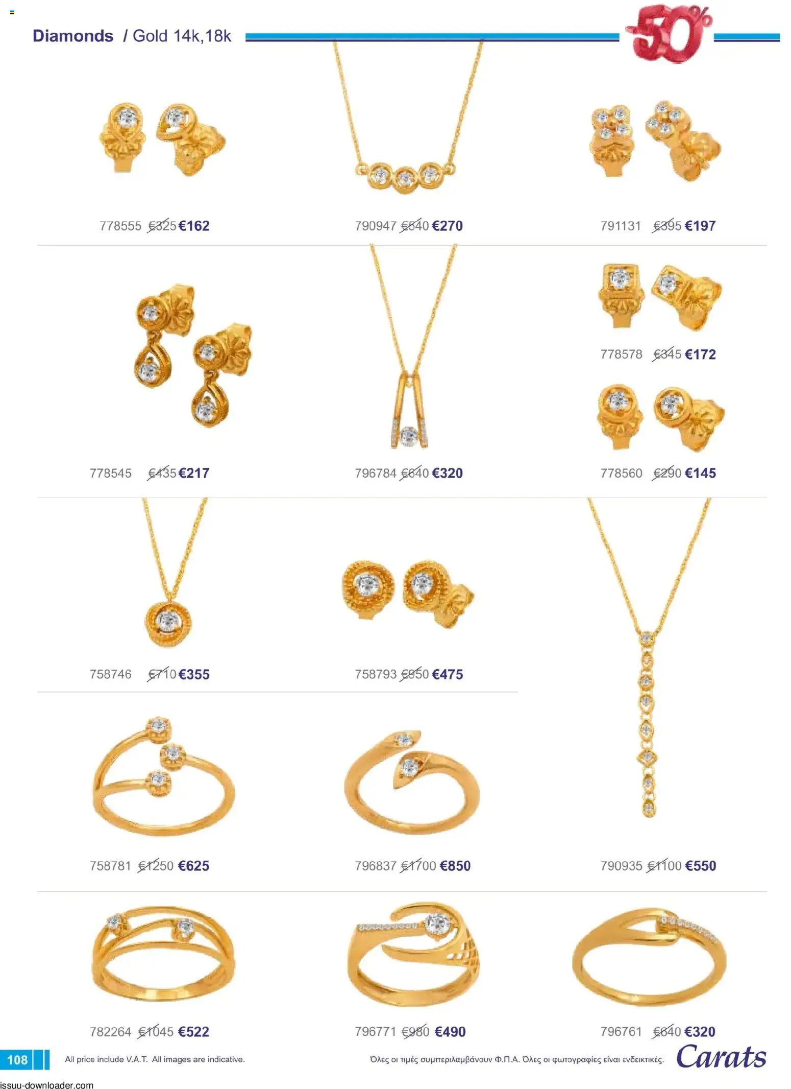 Carats Jewellers φυλλαδιο – σε ισχύ από 01/08/2026 | Σελίδα: 108