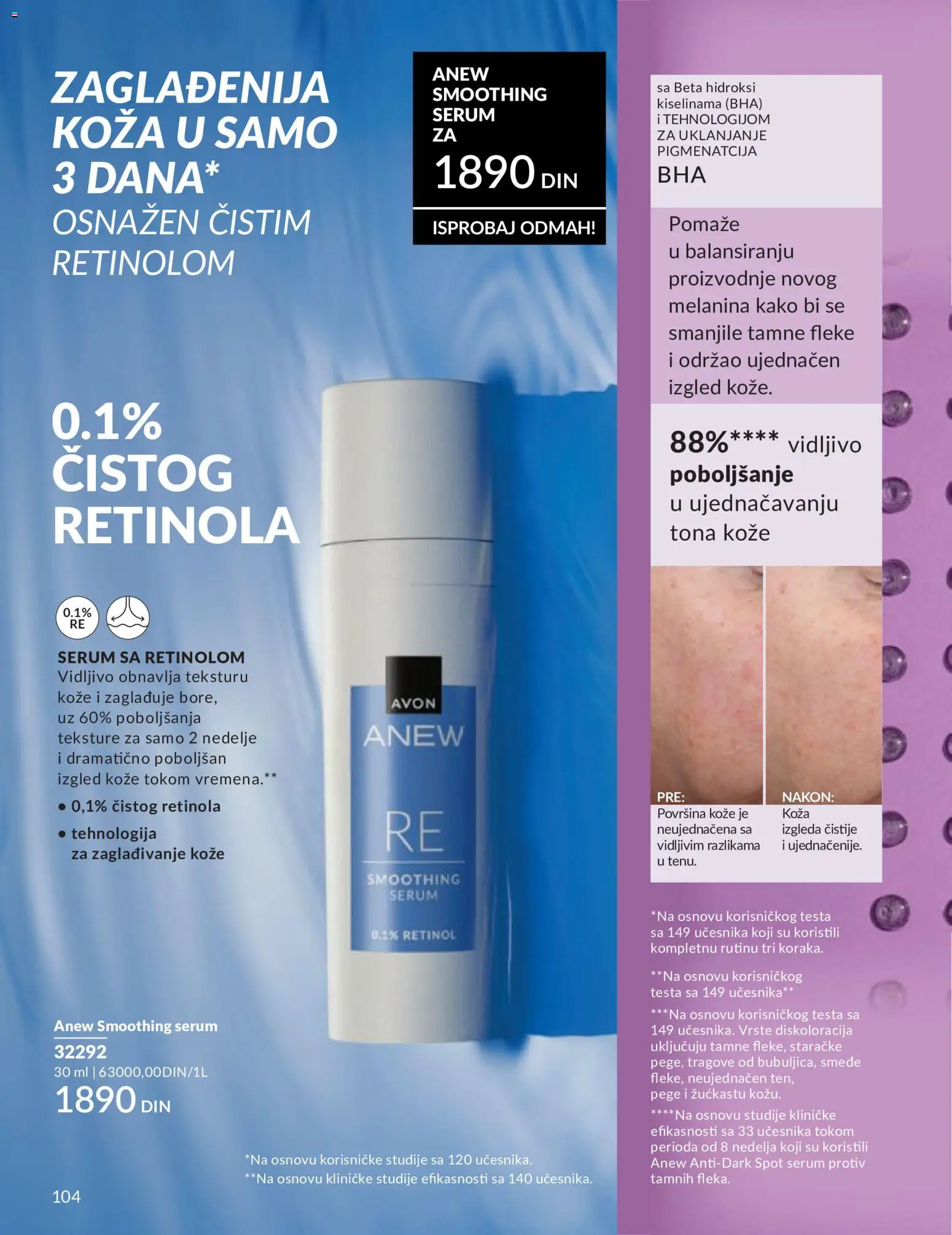 AVON katalog - važi od 01.05.2026 | Strana: 104