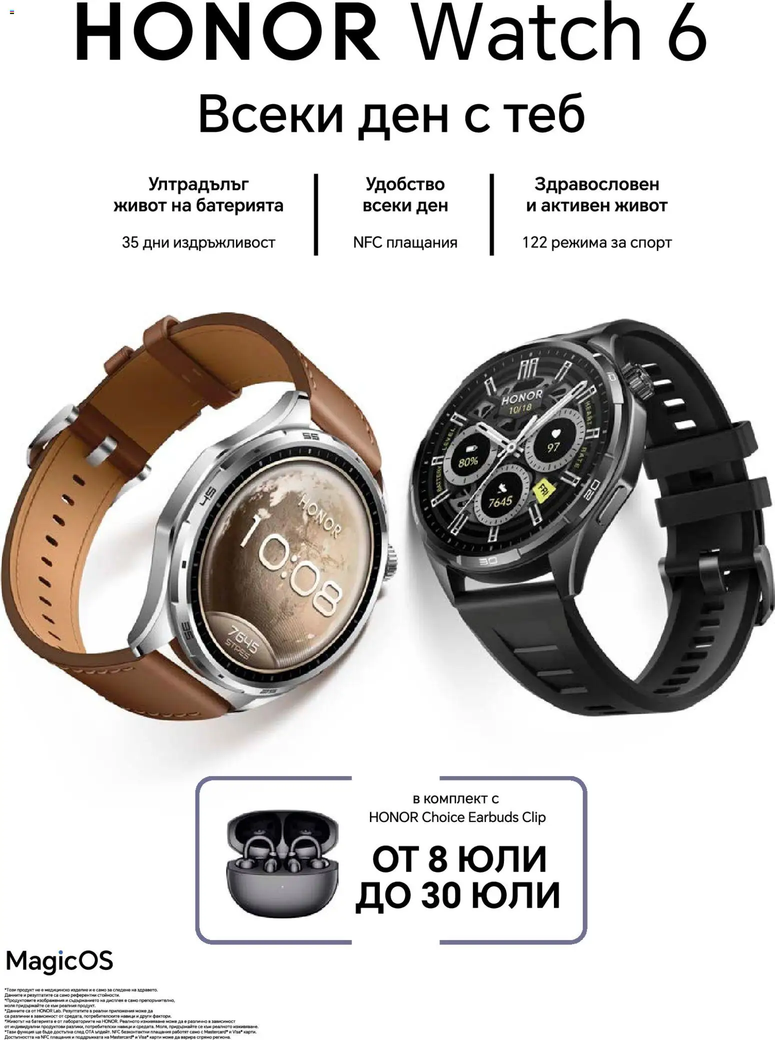 {H1} | Страница: 7