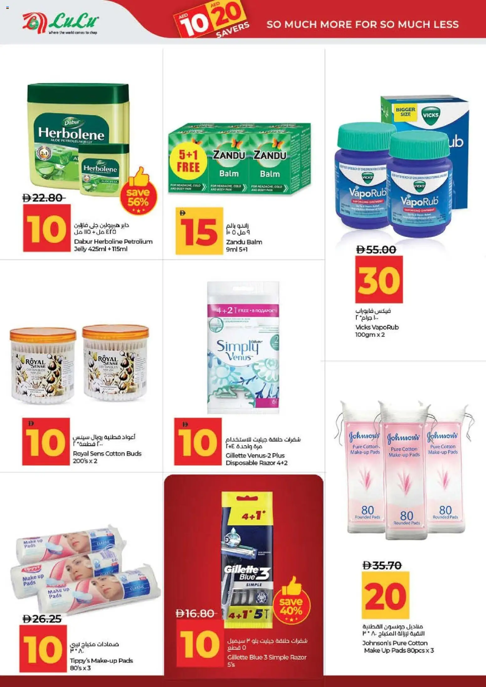{H1} | Page: 27 | Products: Μήλα