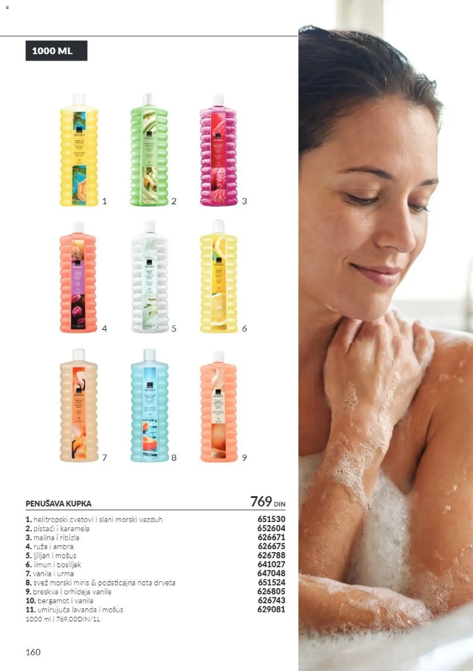 AVON katalog - važi od 01.11.2026 | Strana: 160 | Proizvode: Miris, Limun, Breskva, Orhideja