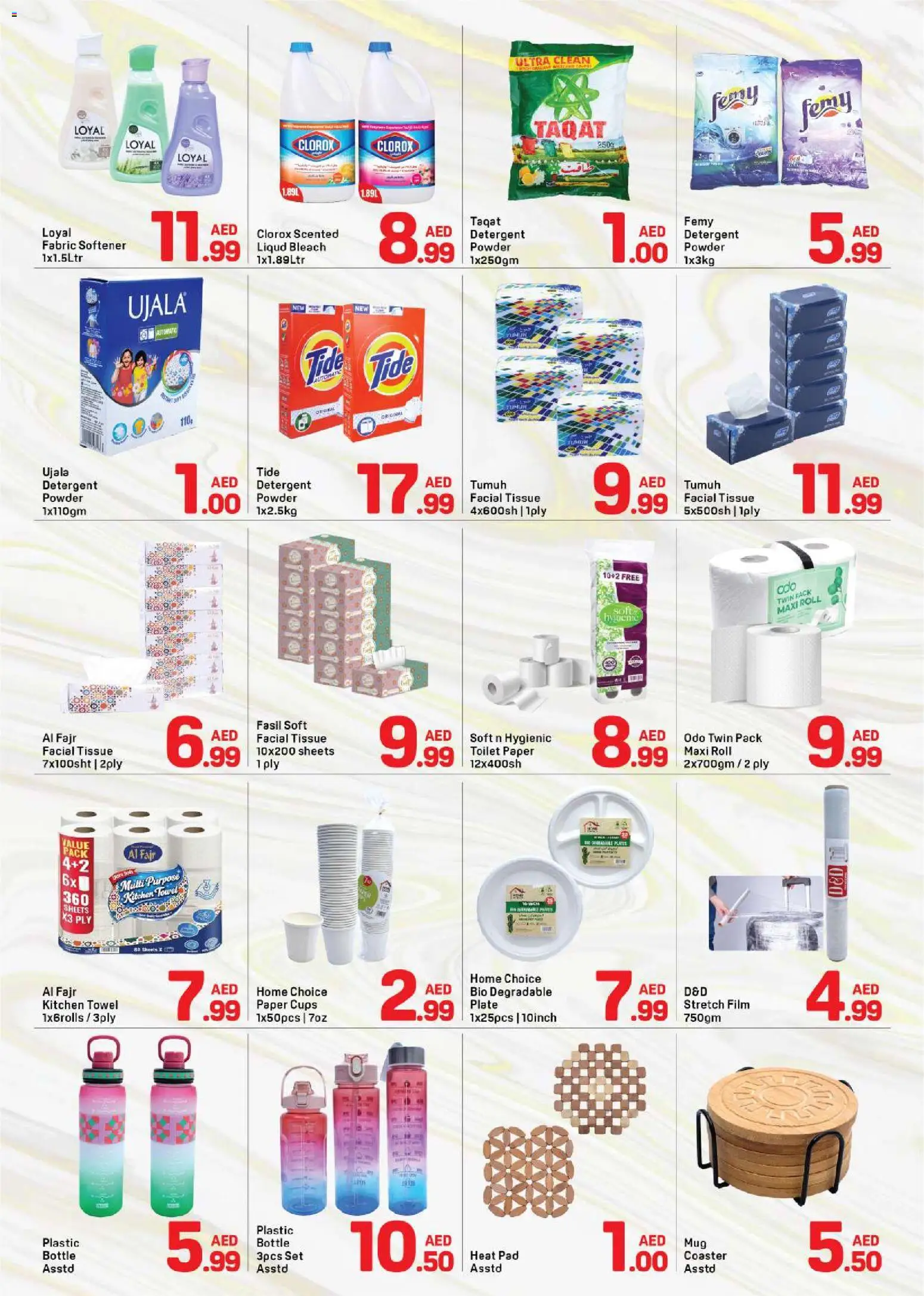 {H1} | Page: 7 | Products: Toilet paper, Detergent, Bleach, Towel