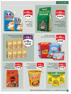 Preview of Sharjah Co-operative Society offers valid from 17 Oct, 2026 | Page: 26