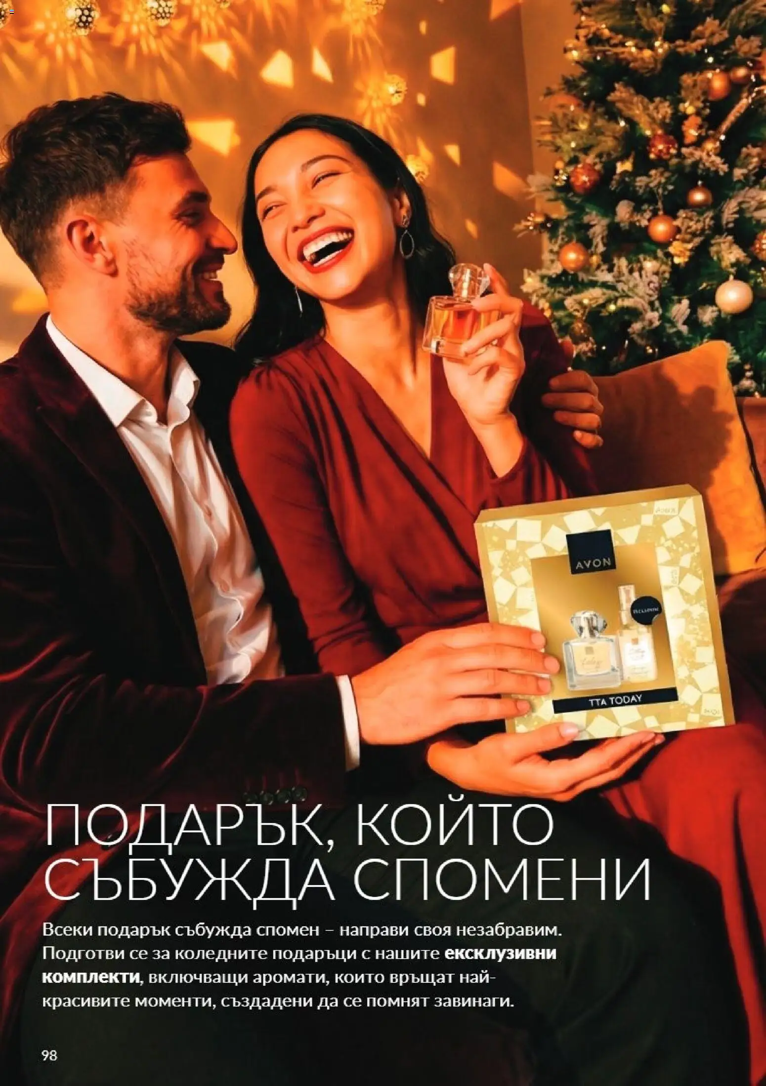 {H1} | Страница: 98