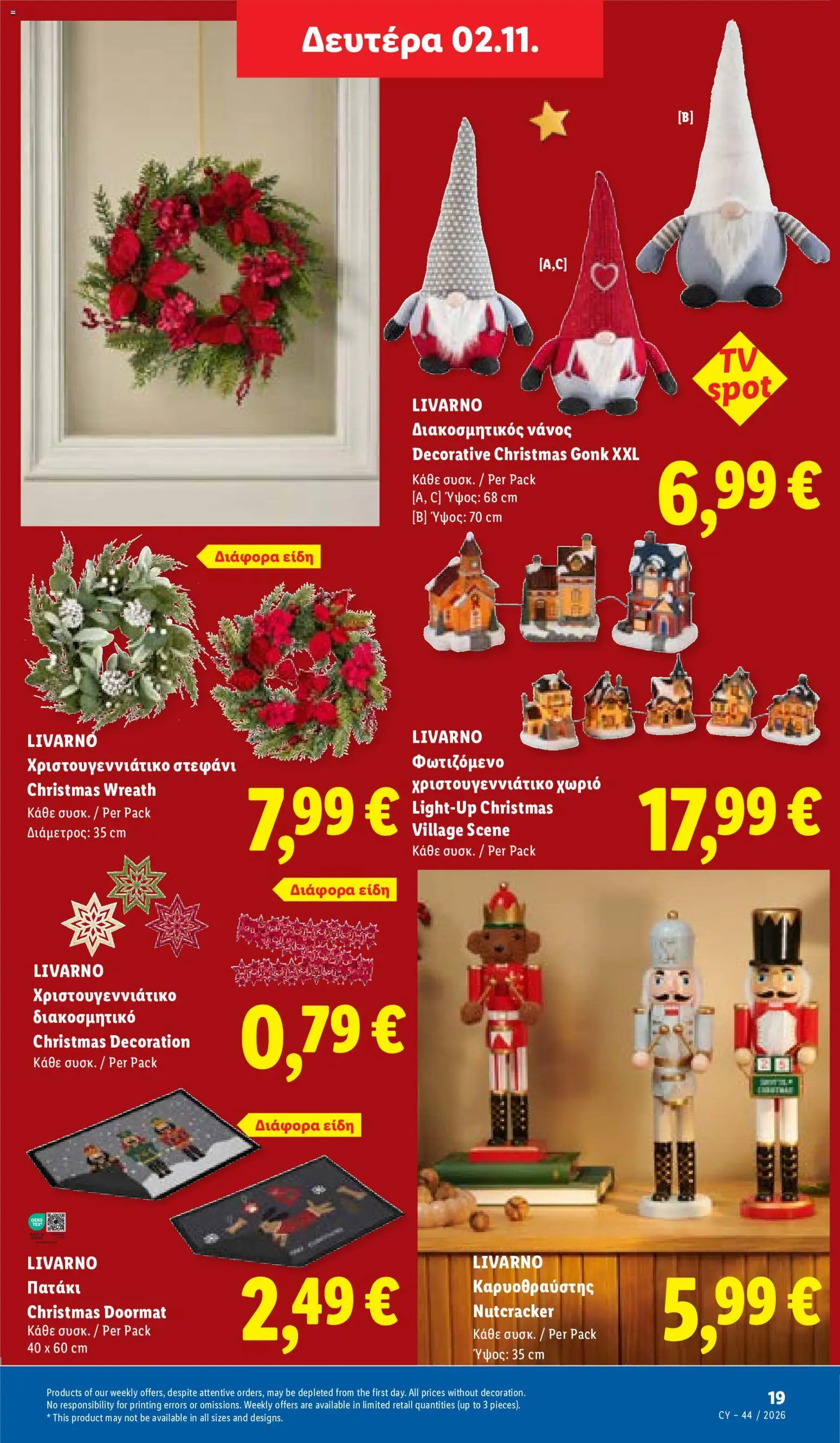 Lidl Φυλλάδιο Φυλλάδιο – σε ισχύ από 29/10/2026 | Σελίδα: 49