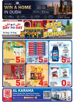 Preview of Day to Day offers valid from 23 Aug, 2026