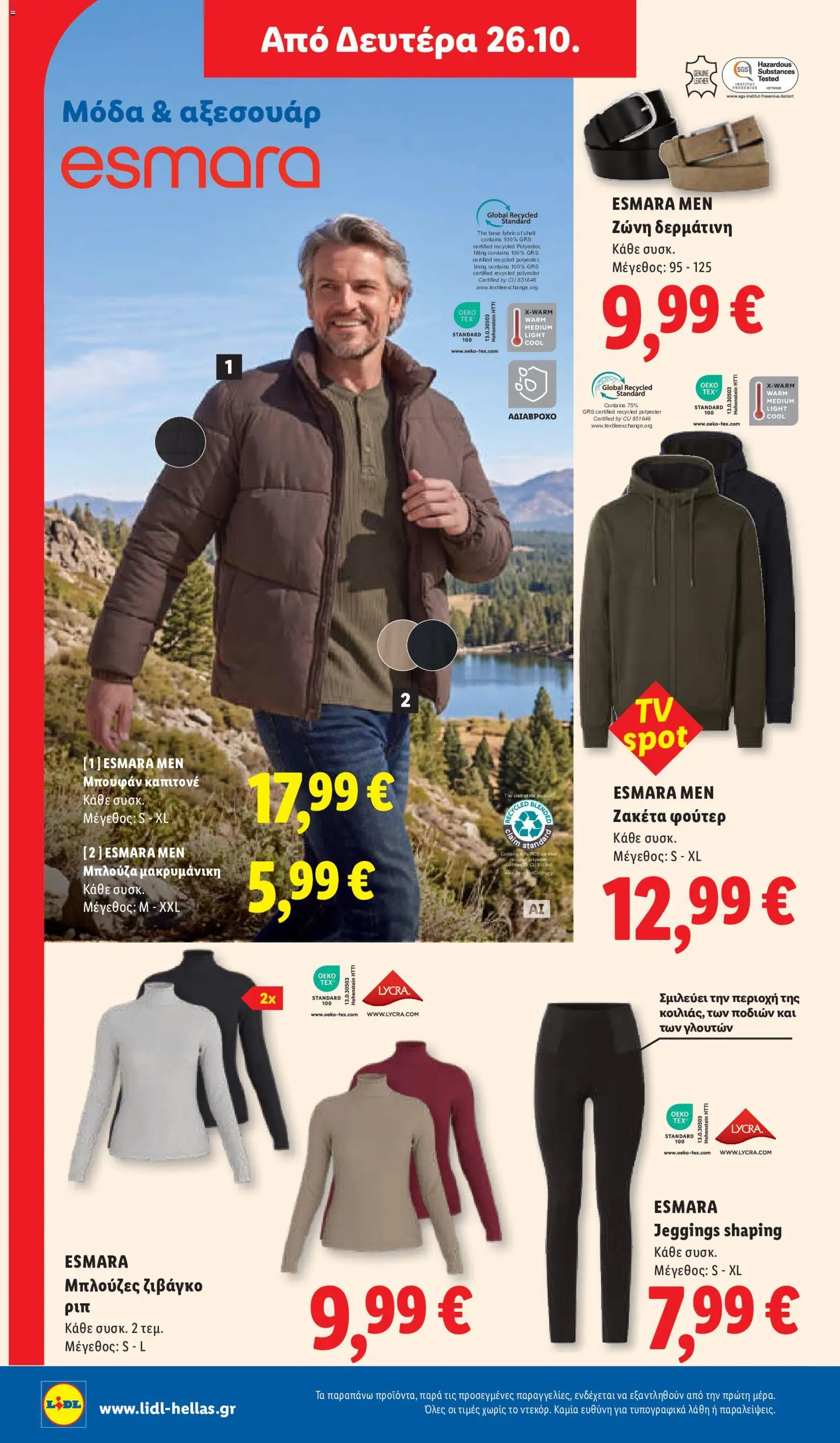 Lidl Φυλλάδιο - σε ισχύ από 22/10/2026 | Σελίδα: 52