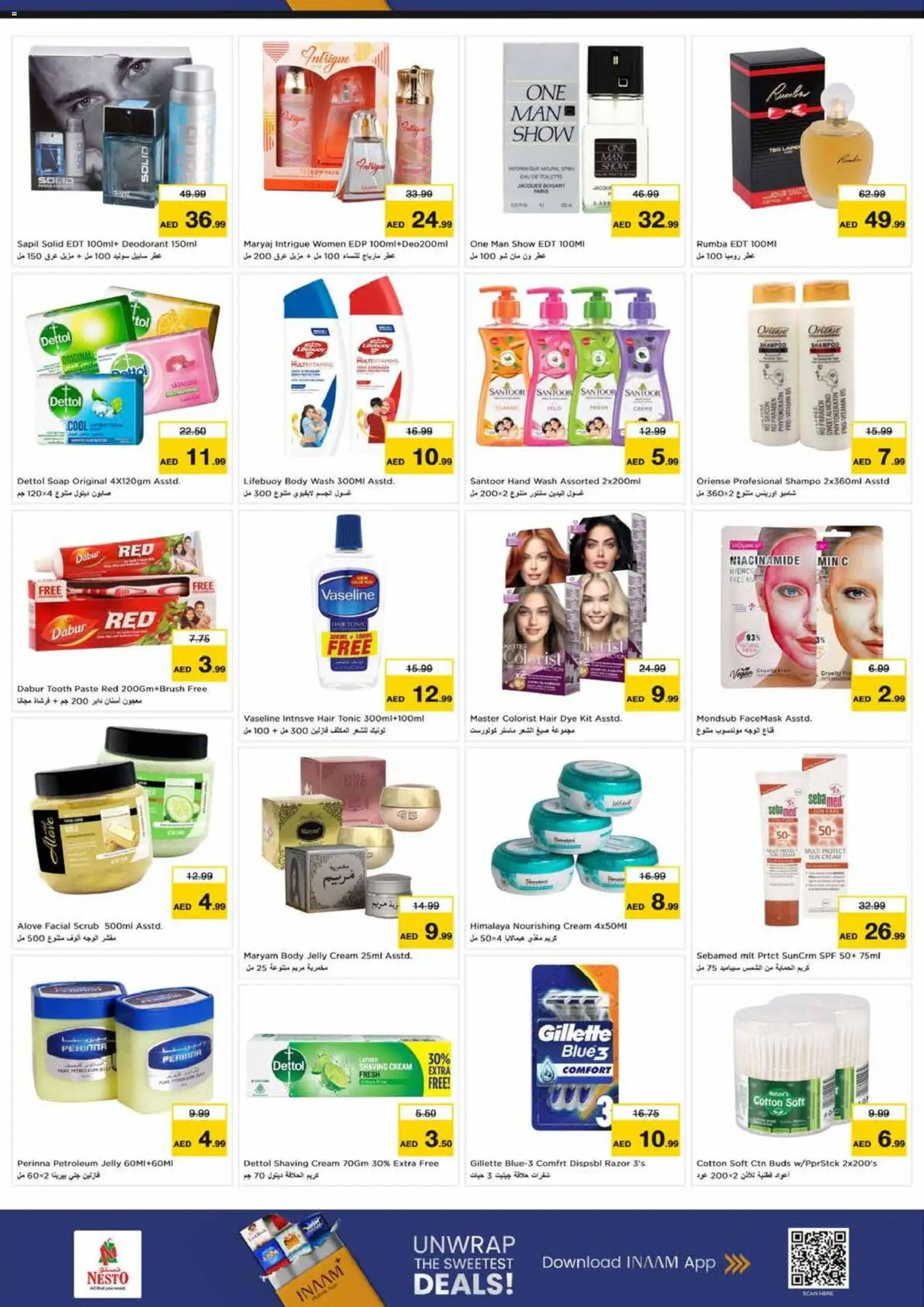{H1} | Page: 8 | Products: Λάδι, Ντουλάπι, Котлон, Καταστροφέας εγγράφων