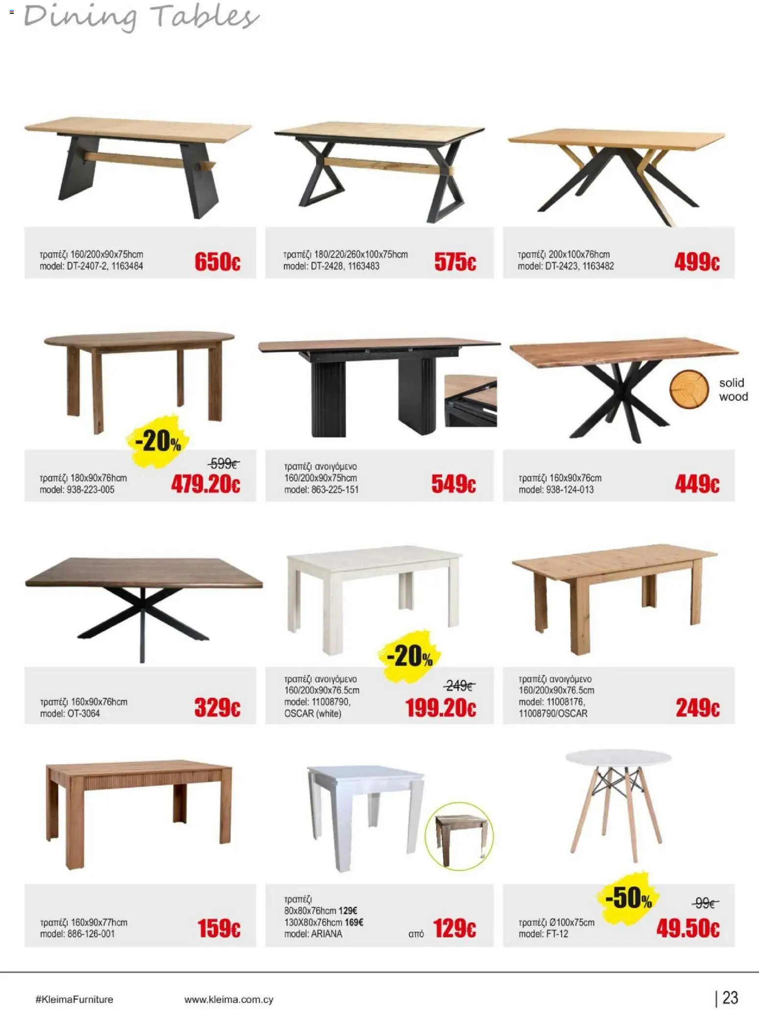 Kleima Catalogue Indoor – σε ισχύ από 18.06.2026 | Σελίδα: 23